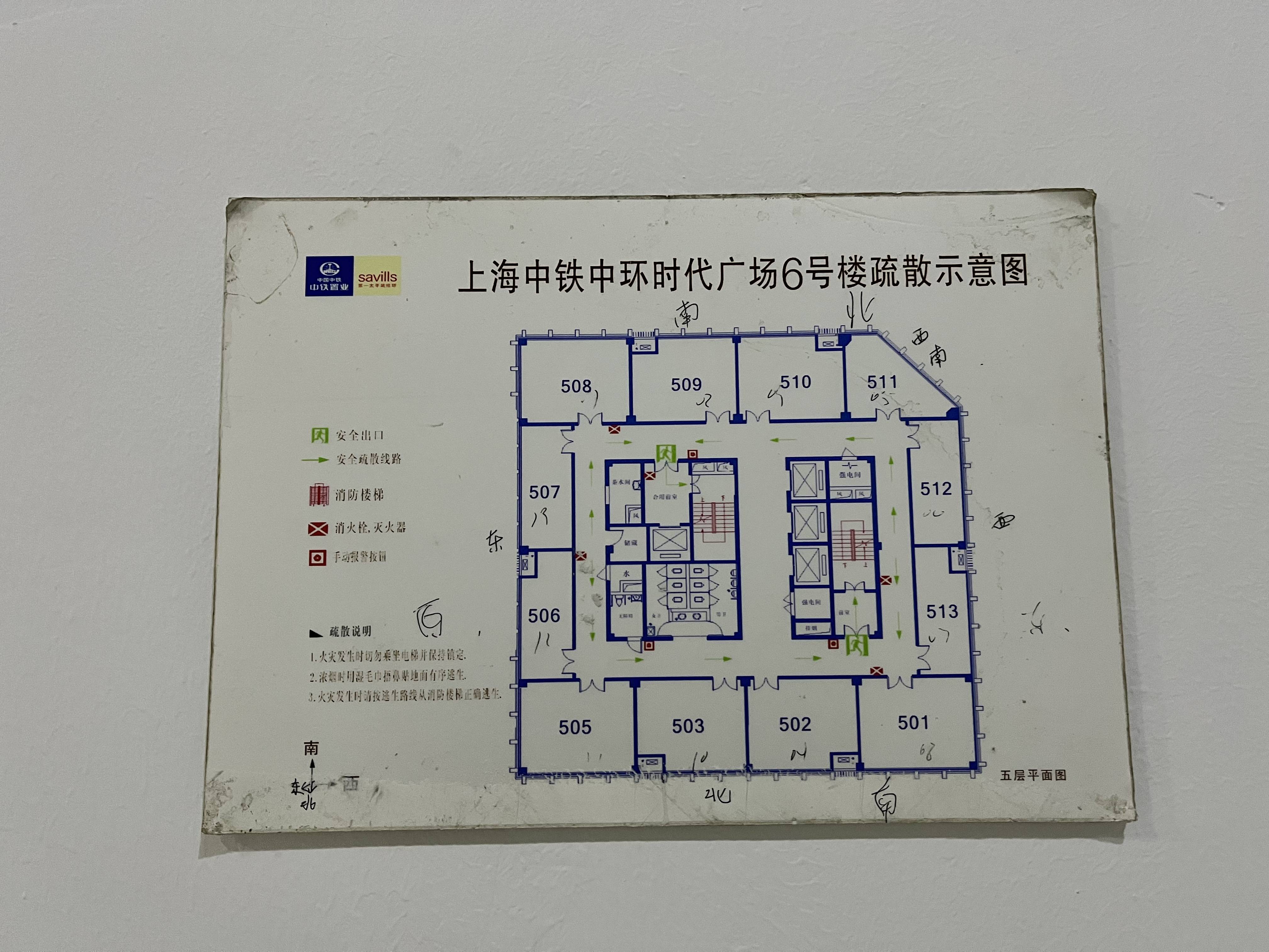 大宁中铁中环时代广场108平米写字楼出租