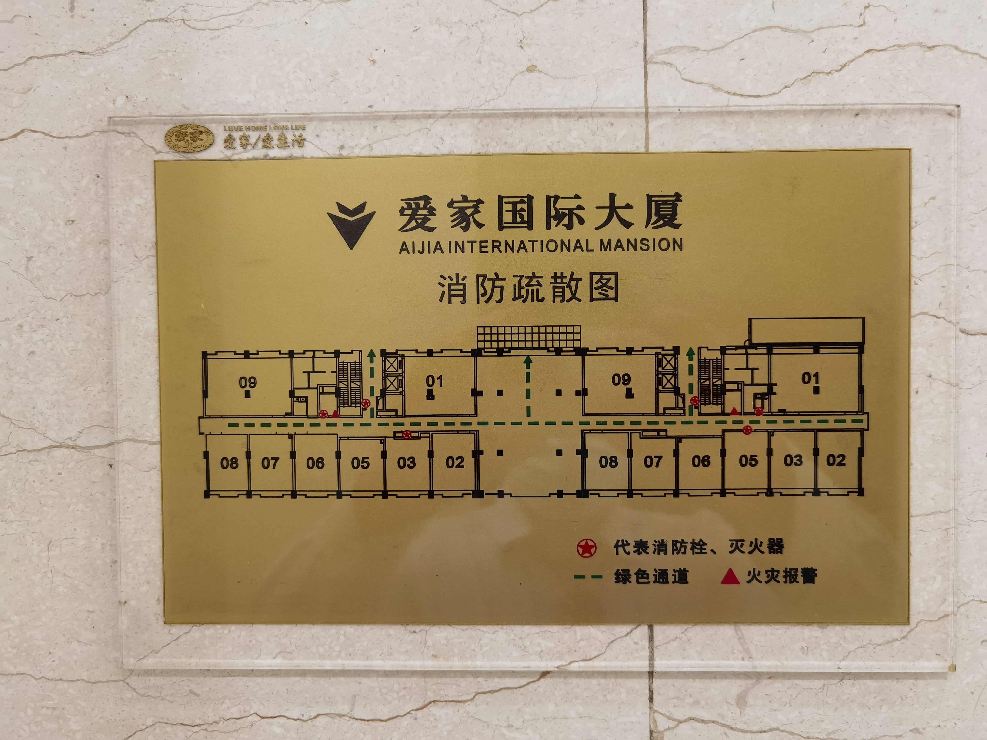 四川北路爱家国际大厦128平米写字楼出租