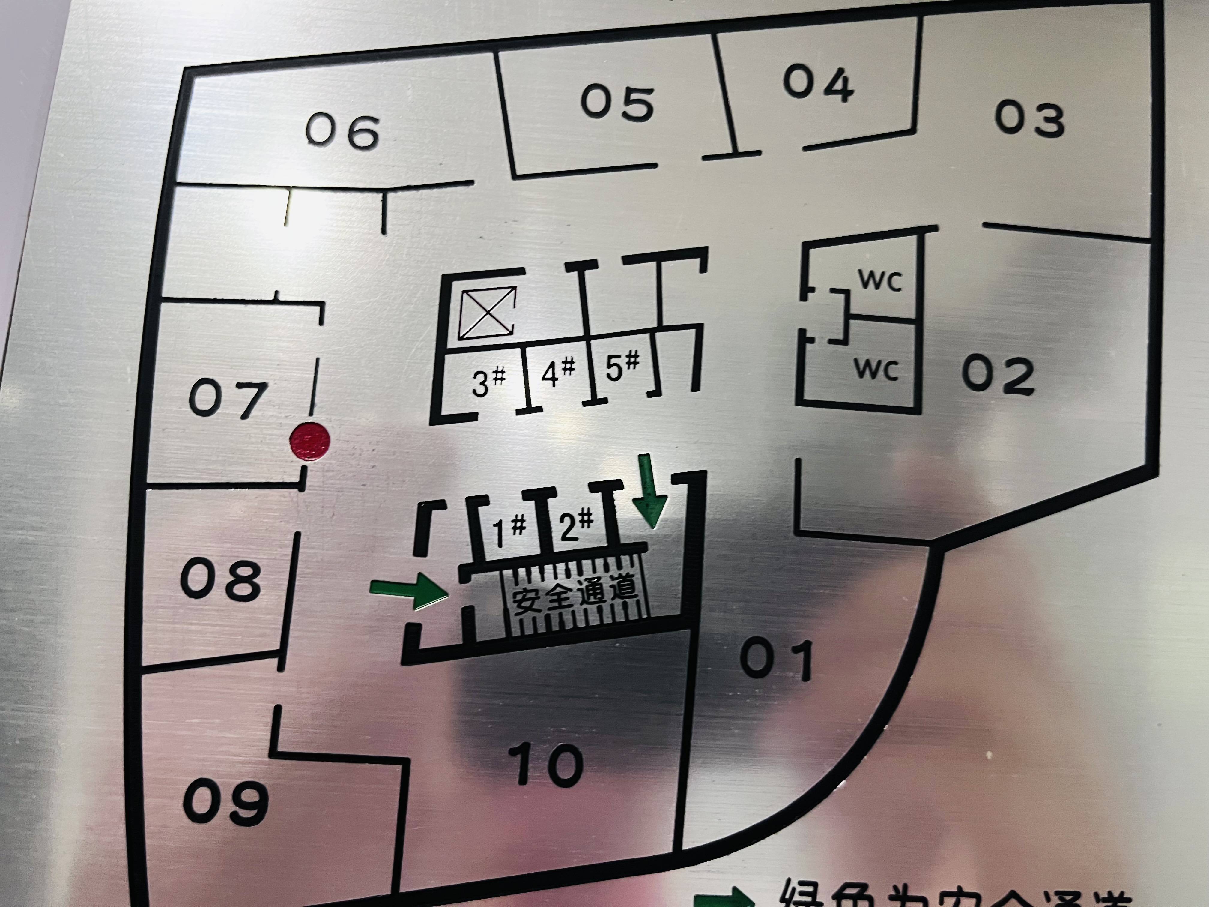 静安寺静安中华大厦85平米写字楼出租