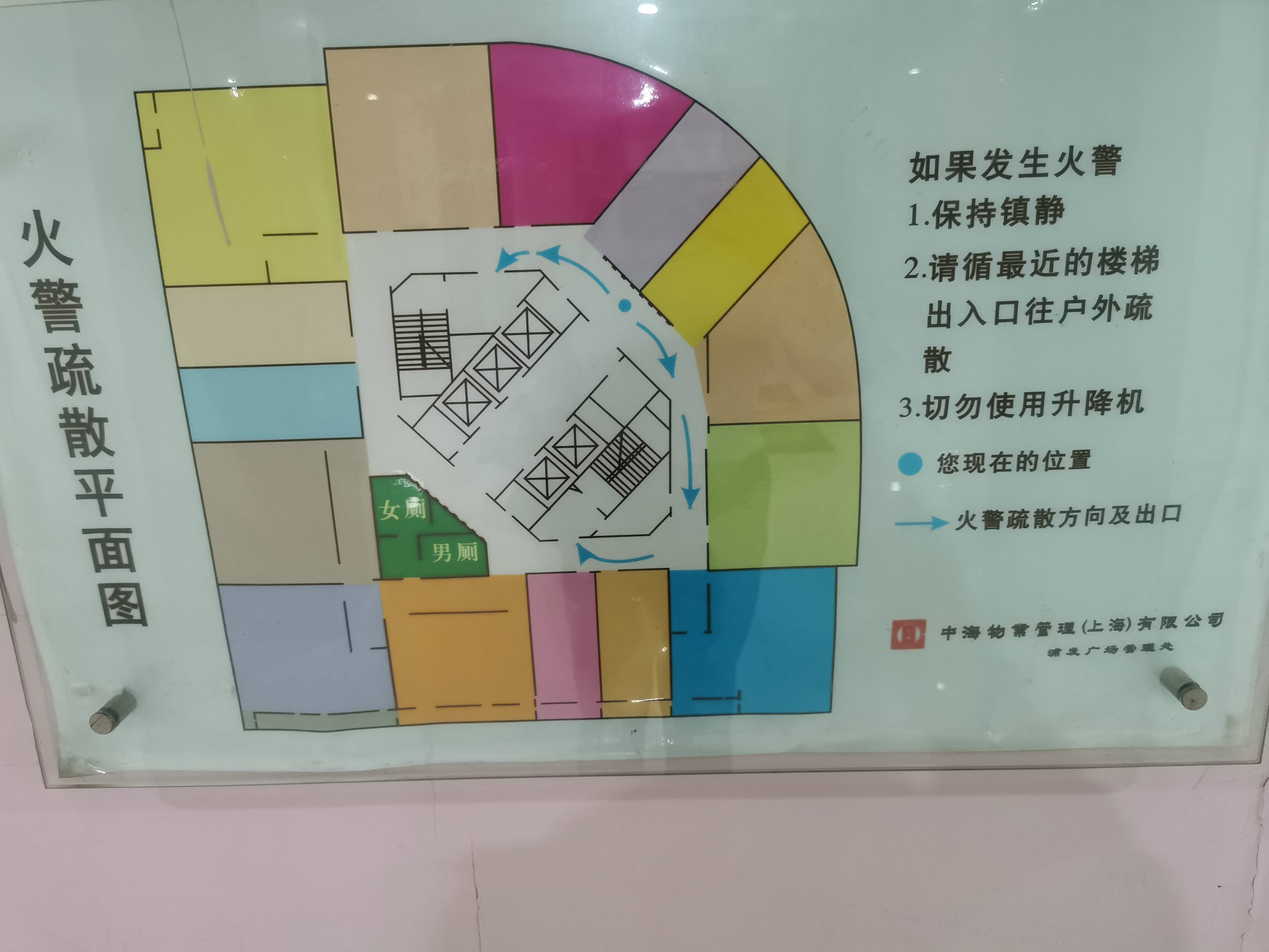 光新浦发广场115平米写字楼出租