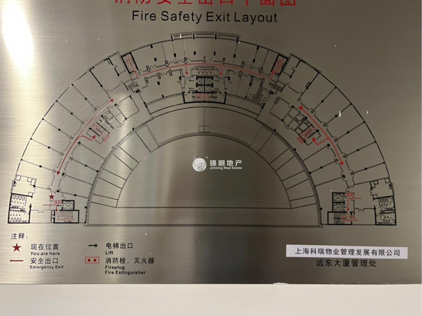 陆家嘴远东大厦45平米写字楼出租