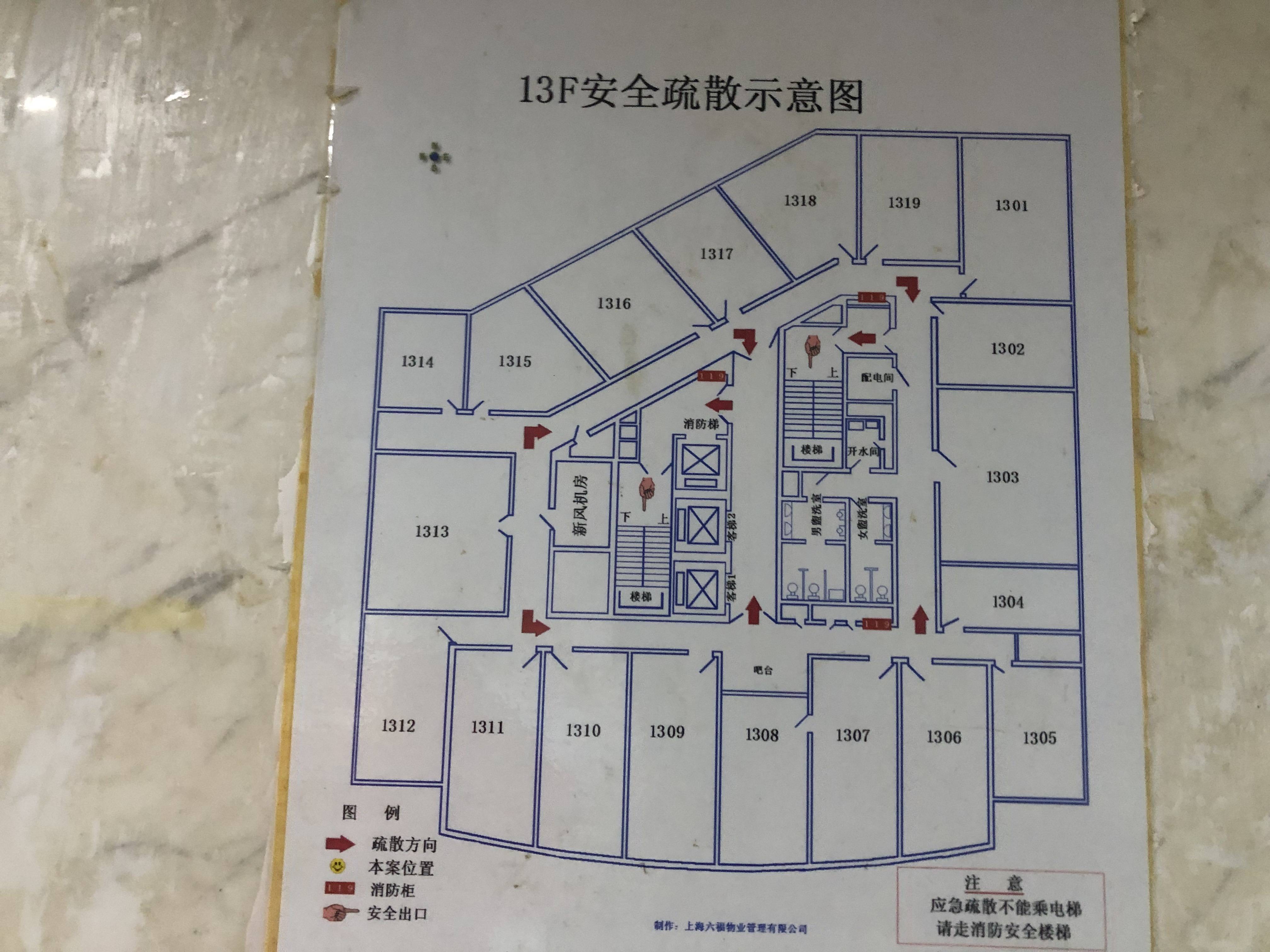 人民广场六合大厦50平米写字楼出租