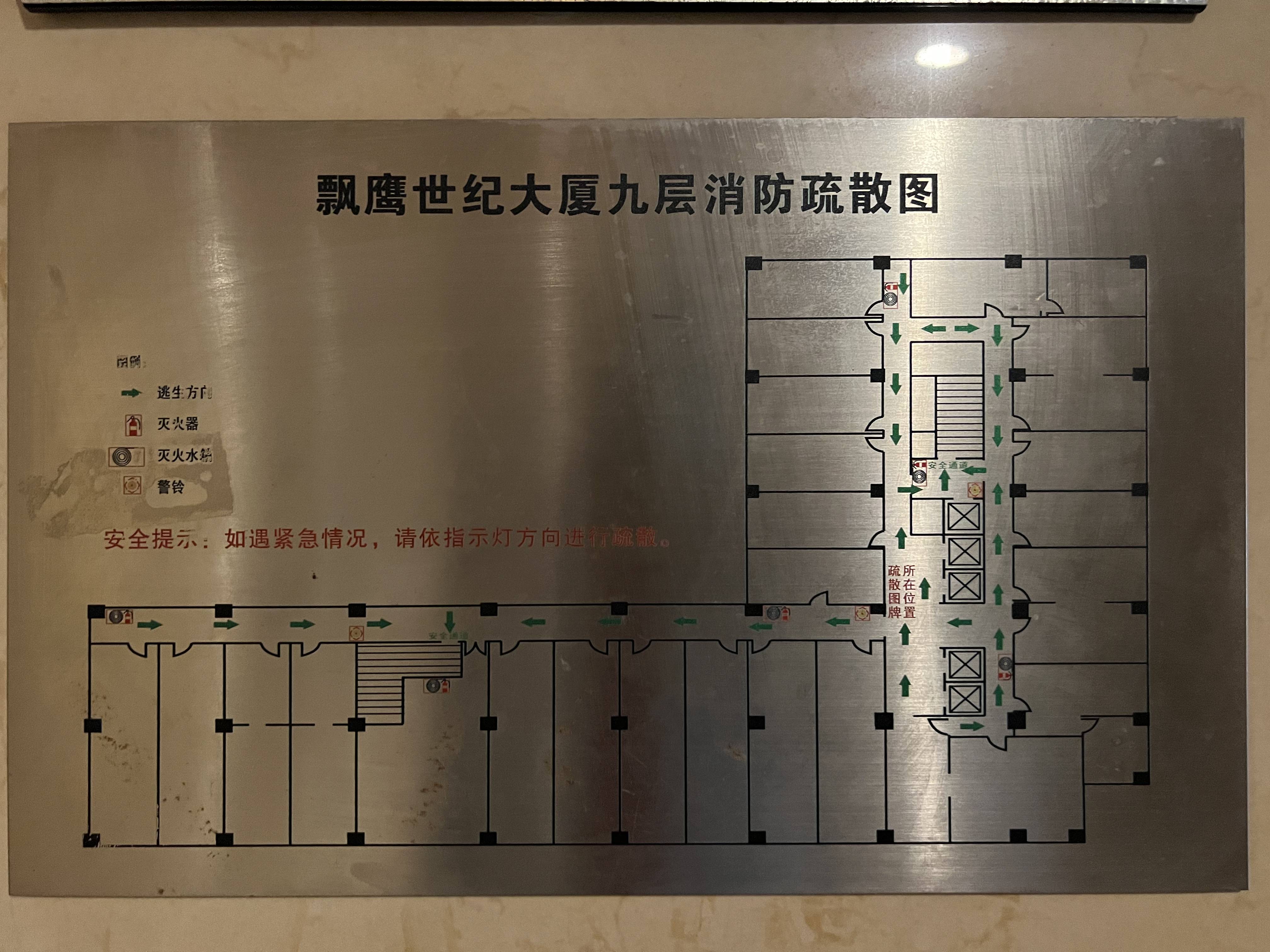 临平路飘鹰世纪大厦88平米写字楼出租