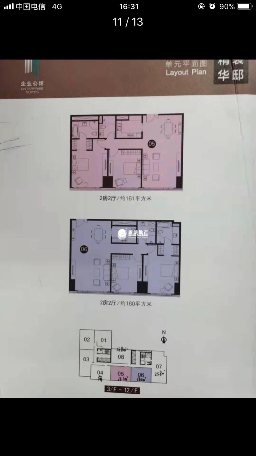 不夜城企业公馆160平米写字楼出租