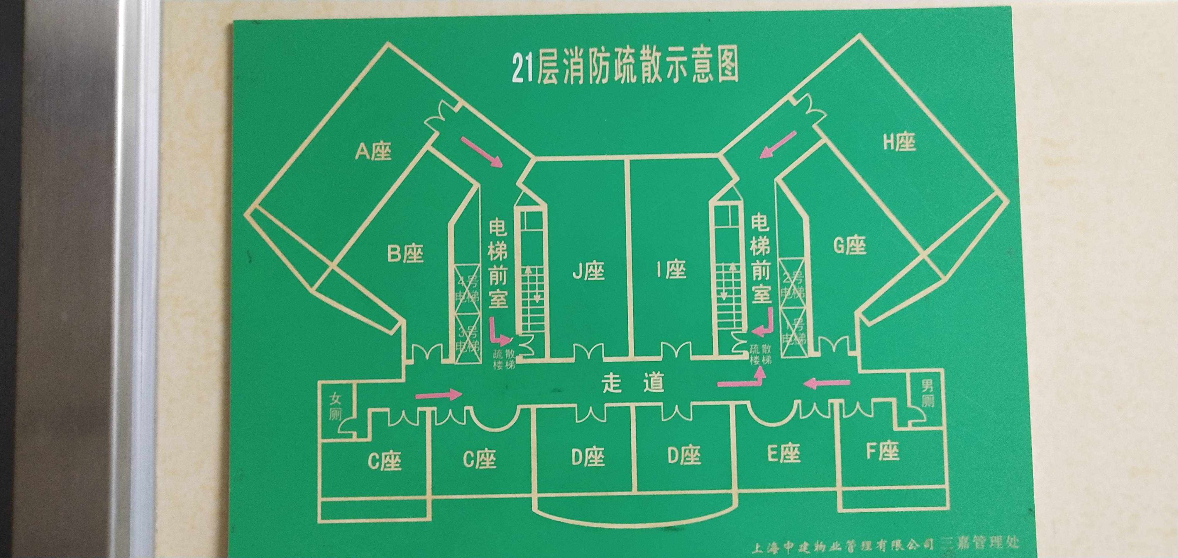 中山公园嘉利大厦198平米写字楼出租