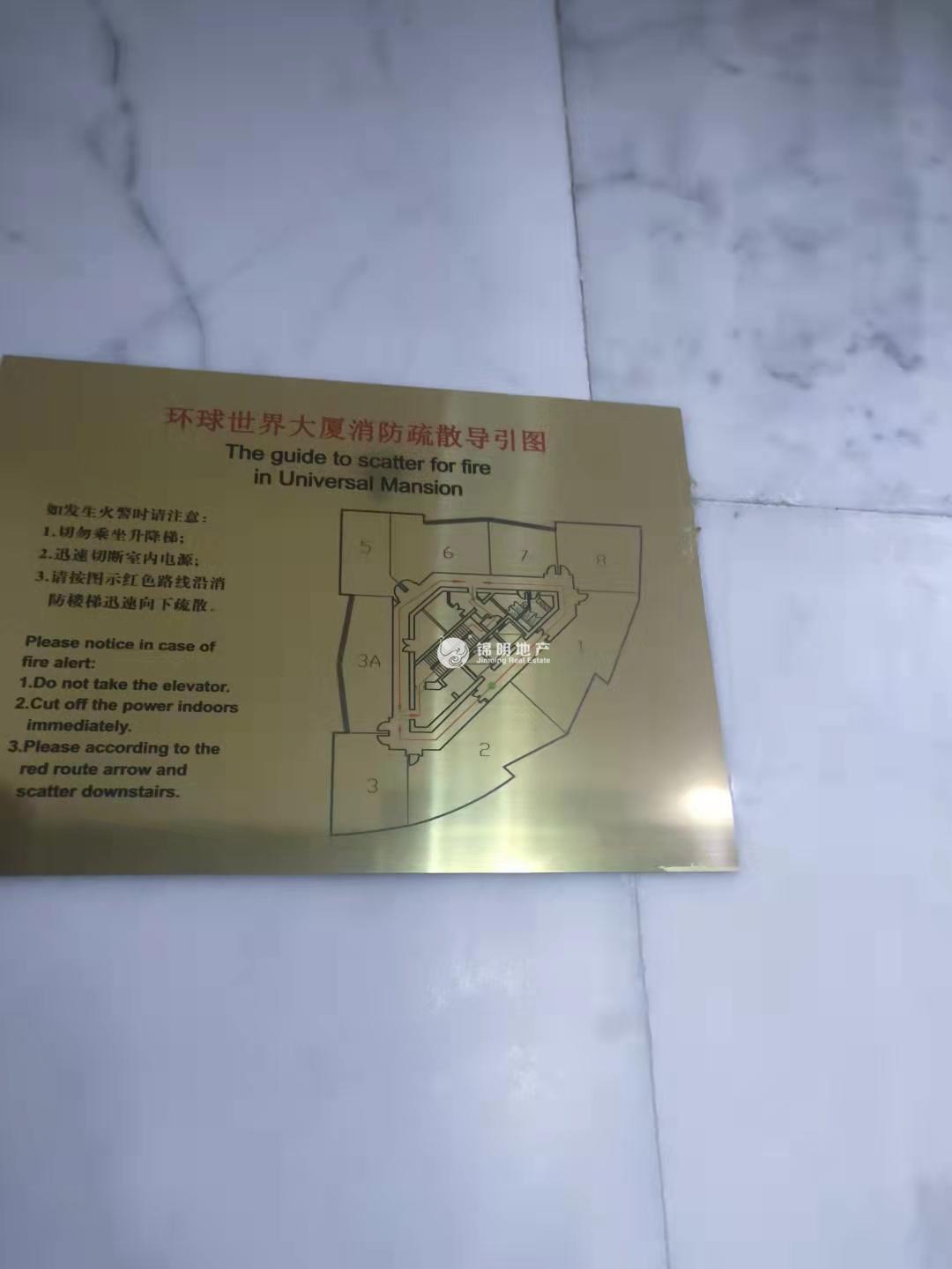 静安寺环球世界大厦68平米写字楼出租