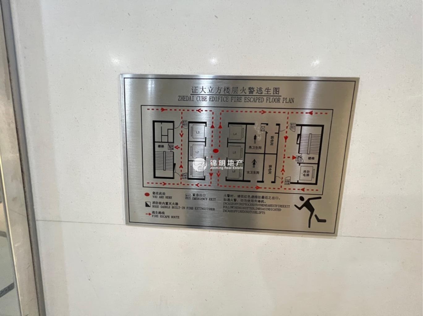 联洋证大立方大厦110平米写字楼出租
