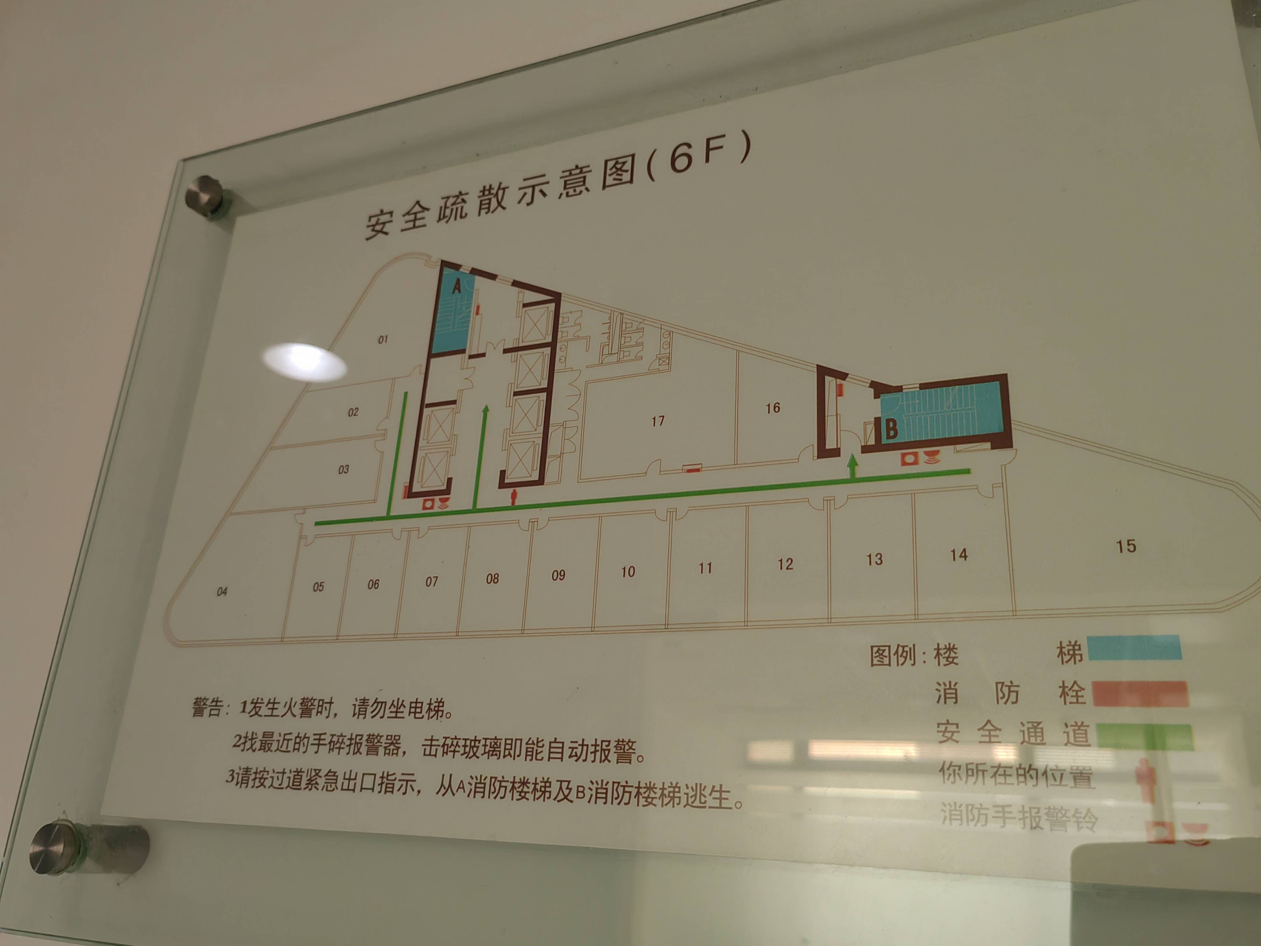 虹桥虹桥银城109平米写字楼出租