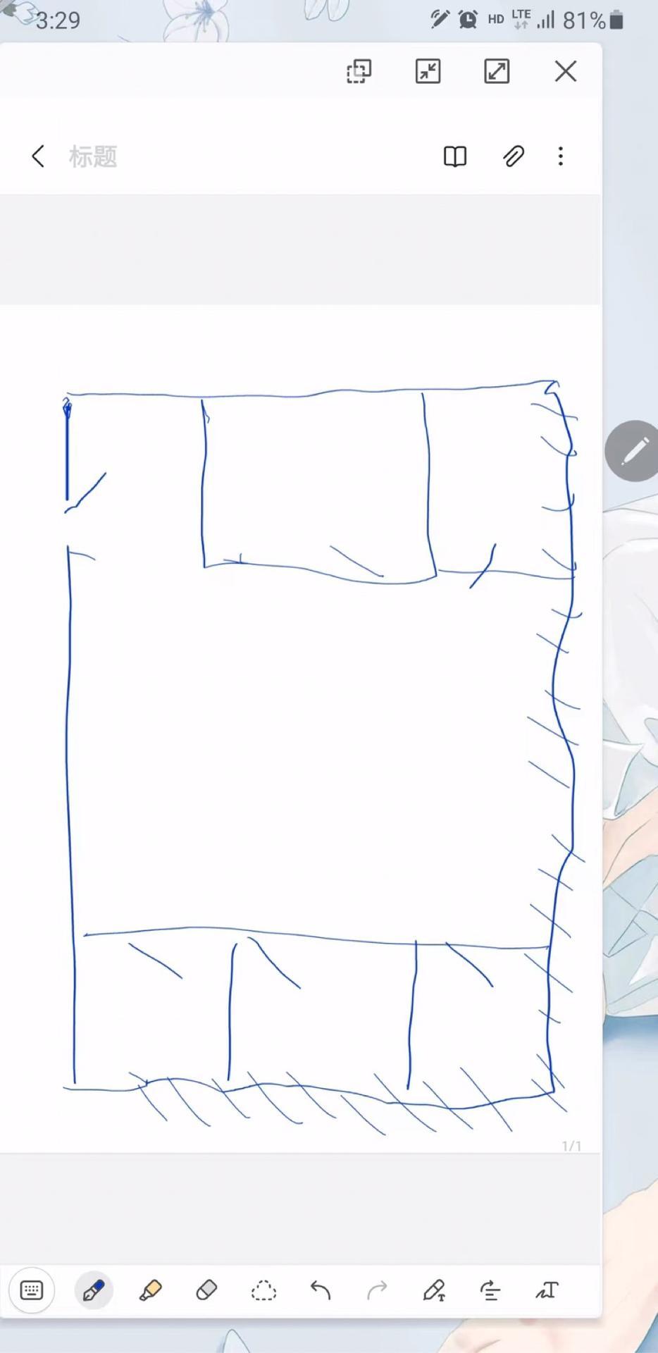 莘庄西子国际中心260平米写字楼出租