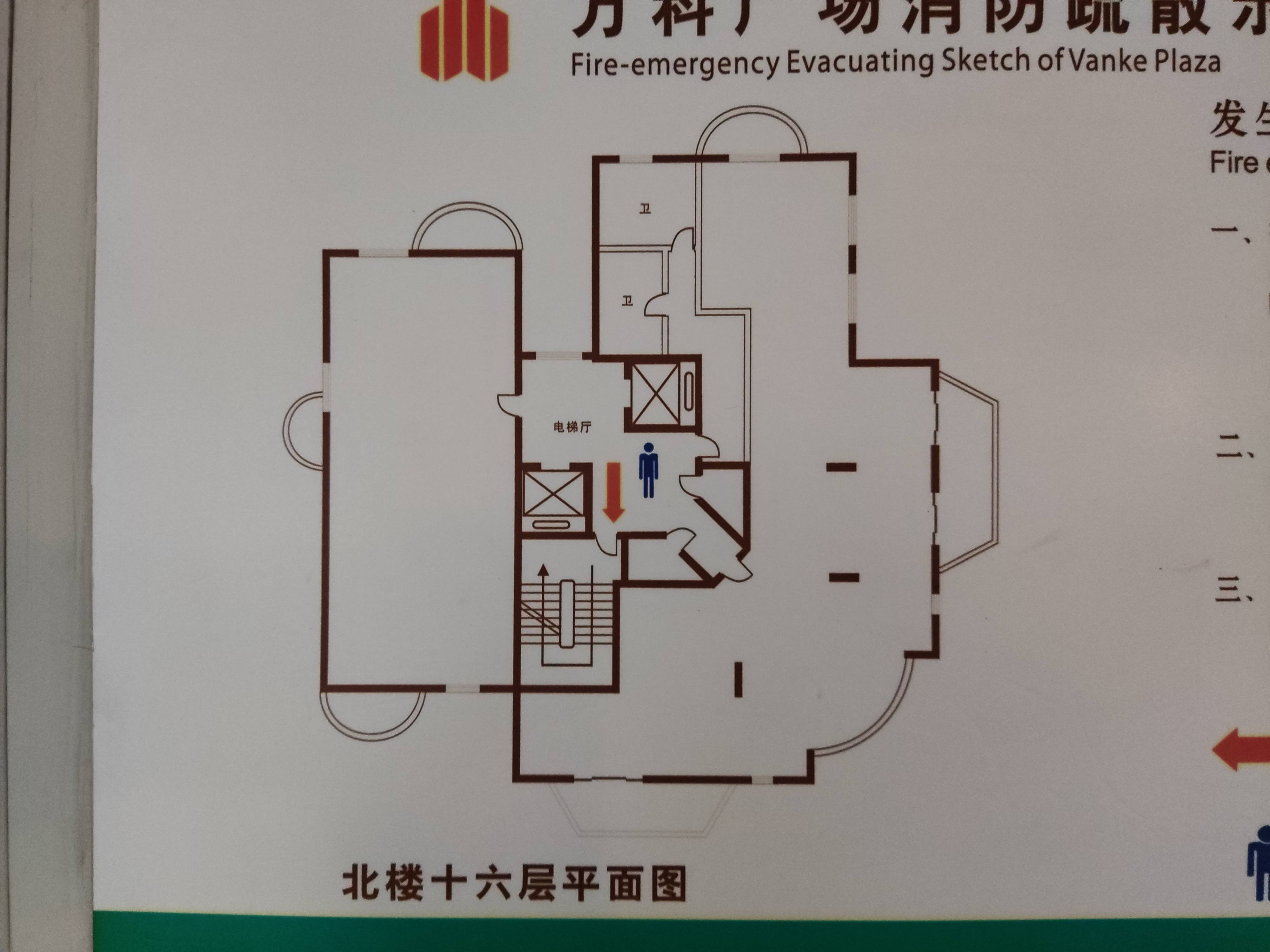 古北万科广场161平米写字楼出租