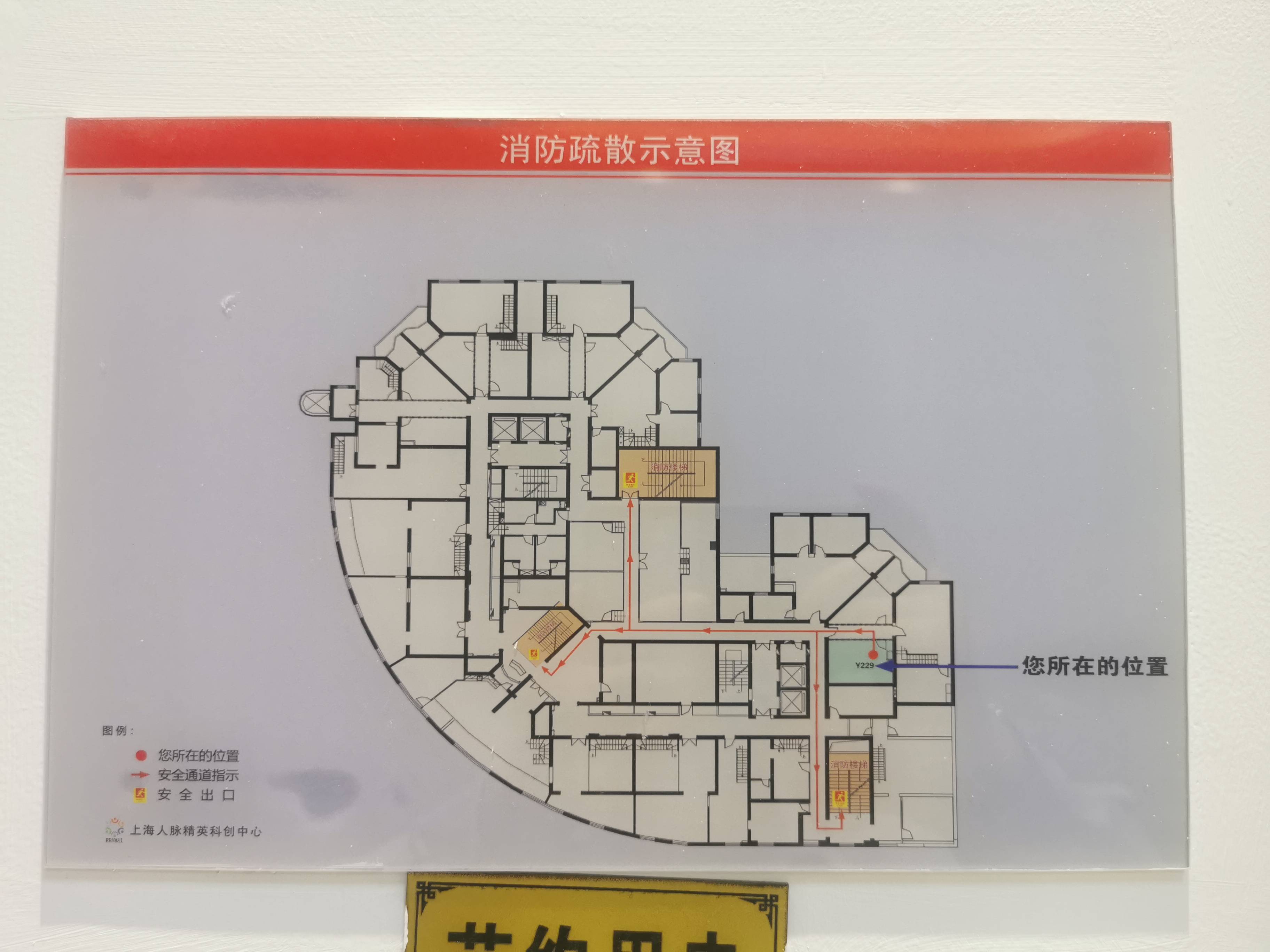 长寿路源达大厦67平米写字楼出租
