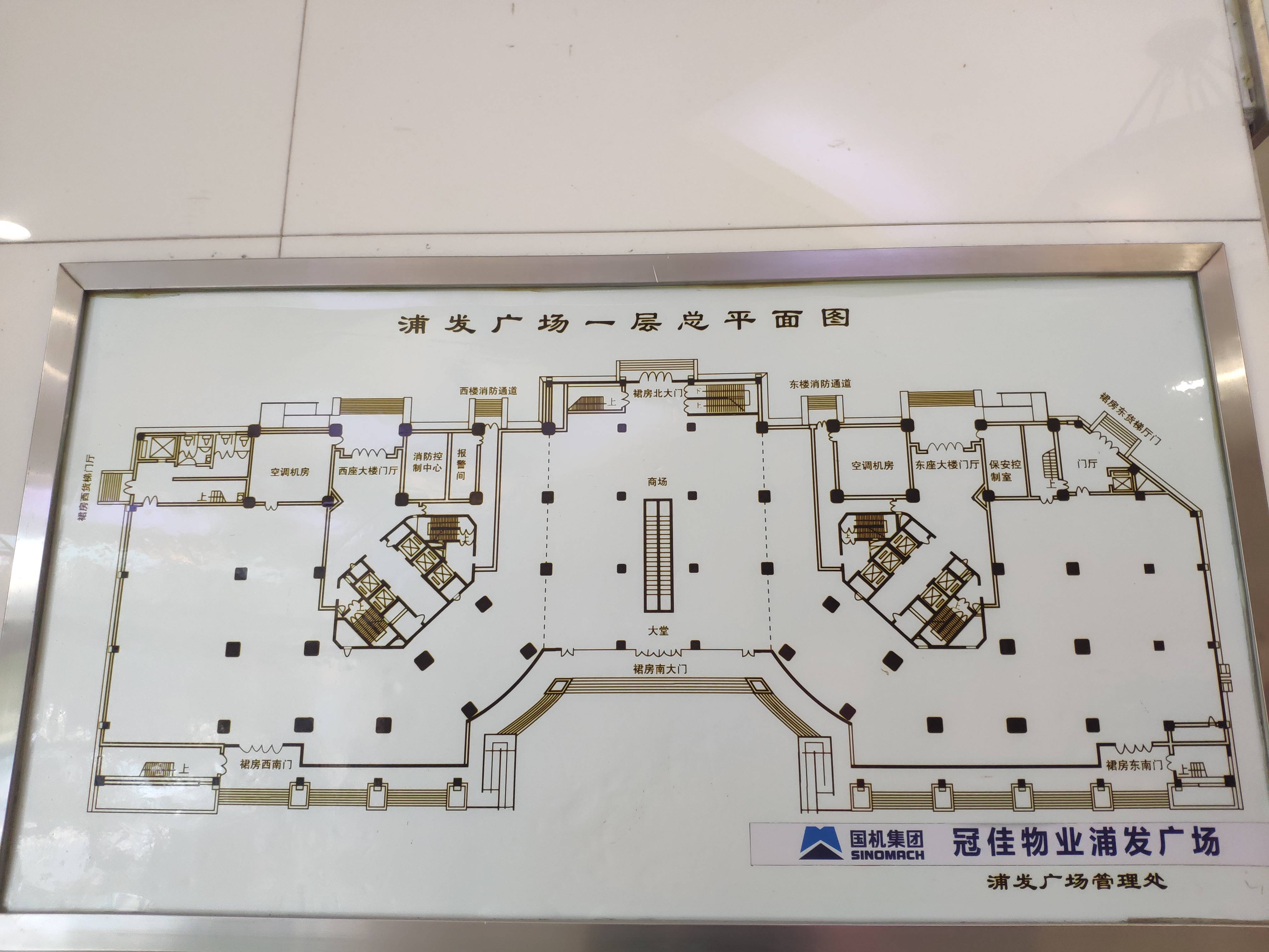 光新浦发广场43平米写字楼出租