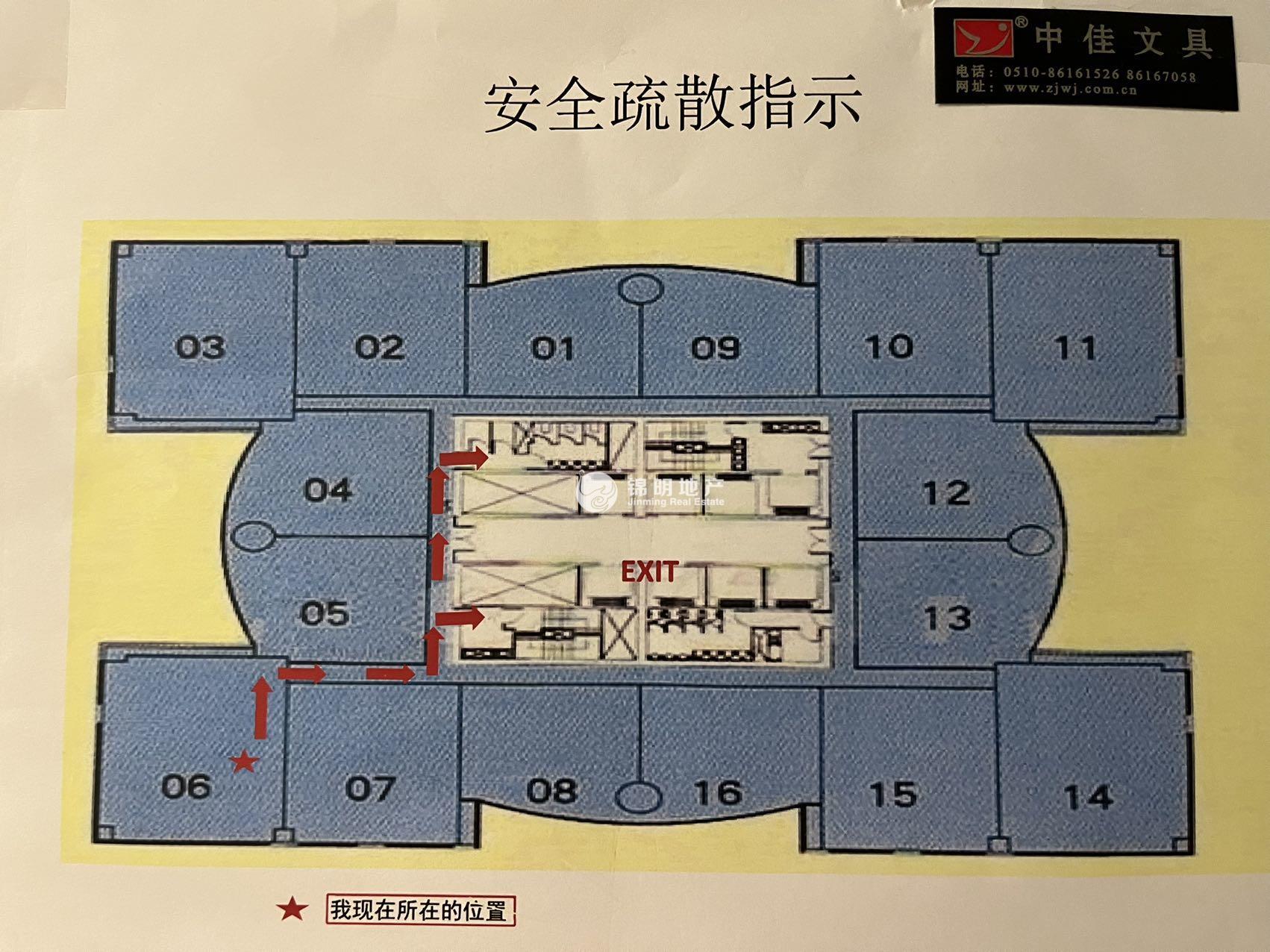 陆家嘴招商局大厦157平米写字楼出租