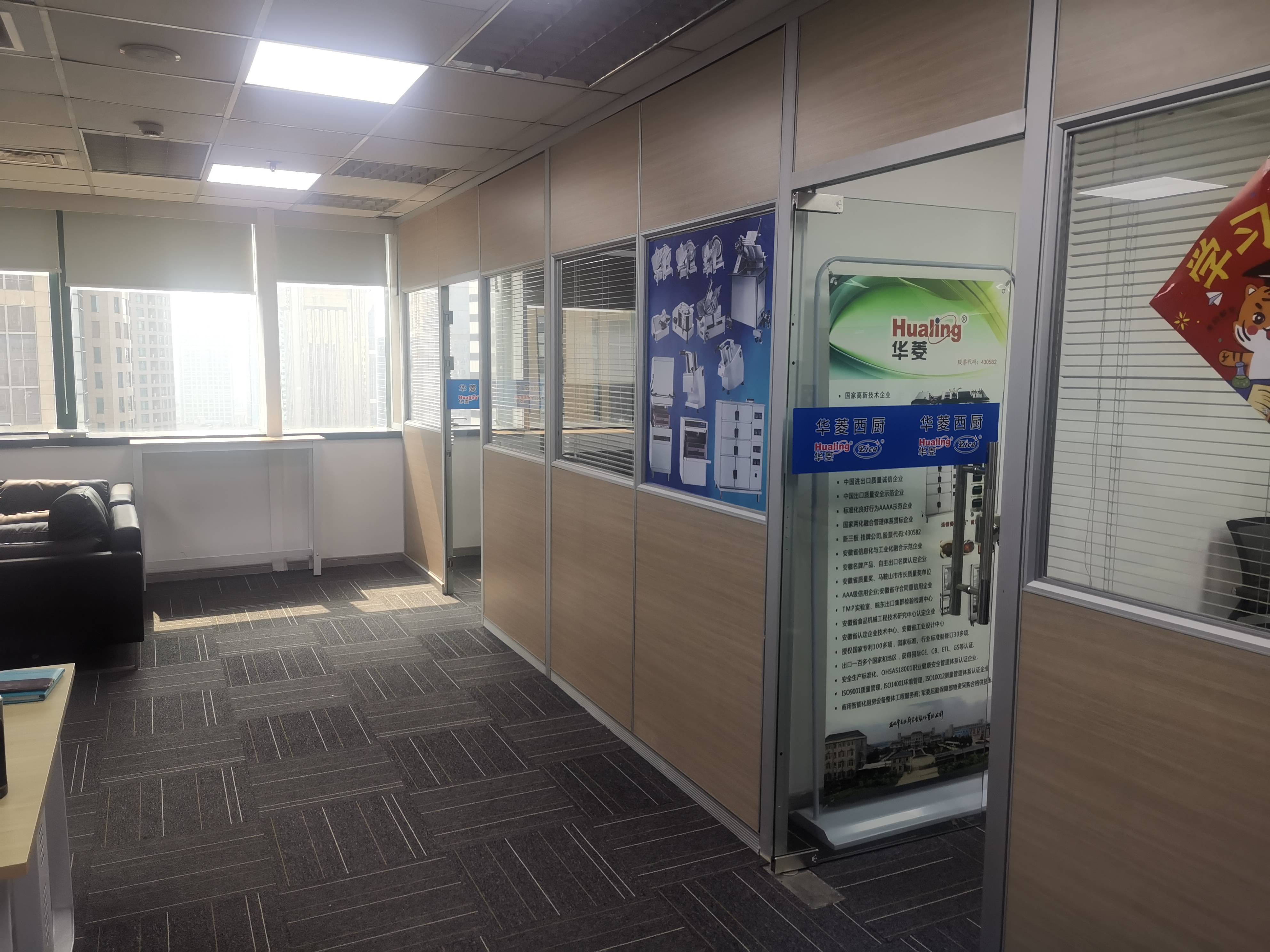 淮海中路恒积大厦117平米写字楼出租