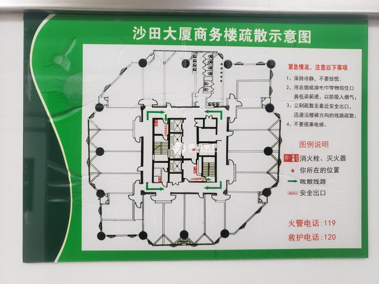 长寿路沙田大厦100平米写字楼出租