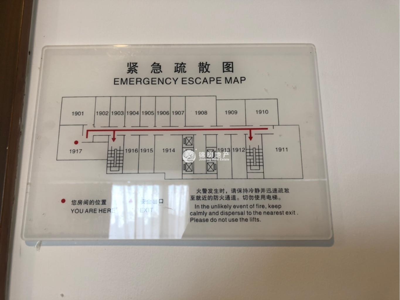 鲁迅公园嘉和国际大厦96平米写字楼出租