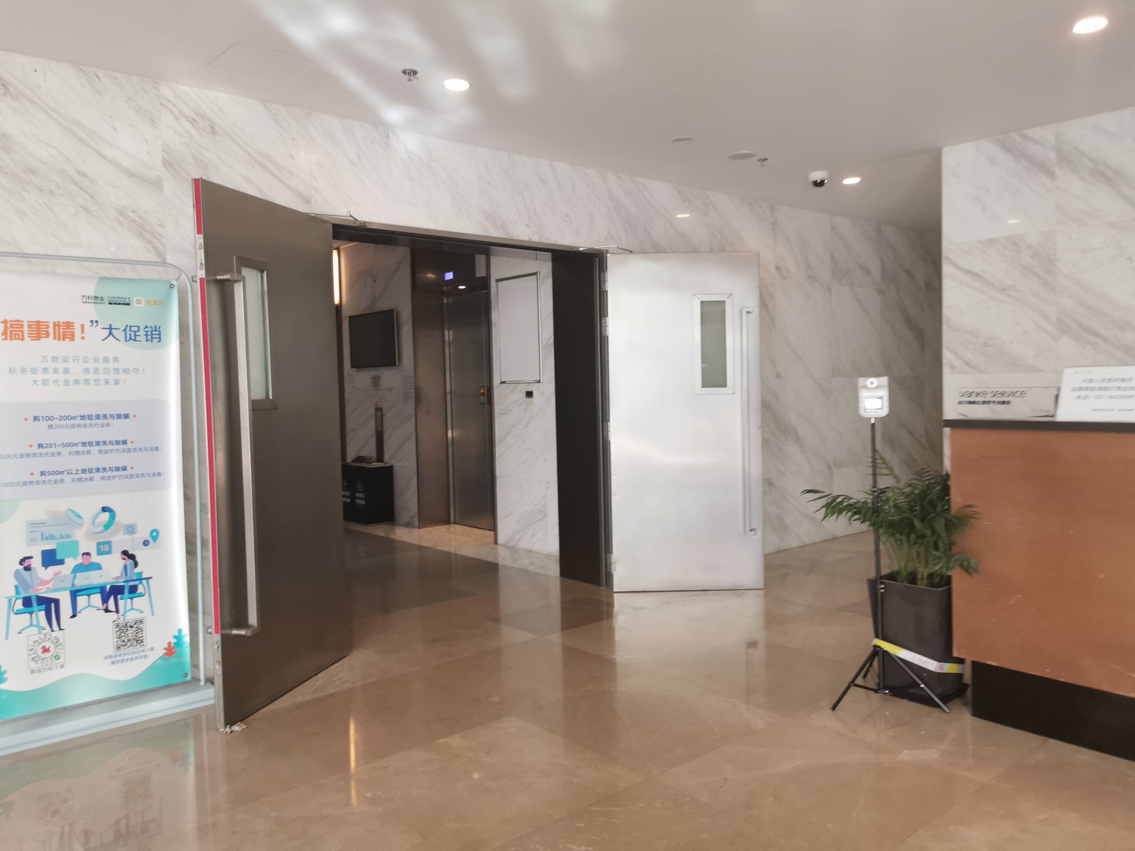 七宝万科七宝国际117平米写字楼出租