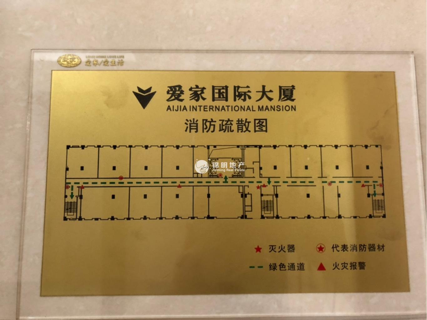 四川北路爱家国际大厦94平米写字楼出租