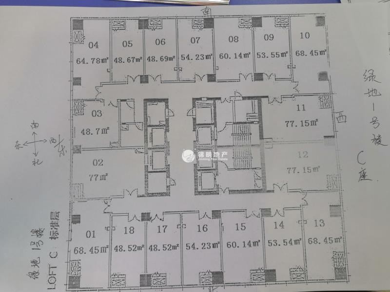 莘庄绿地蓝海77平米写字楼出租