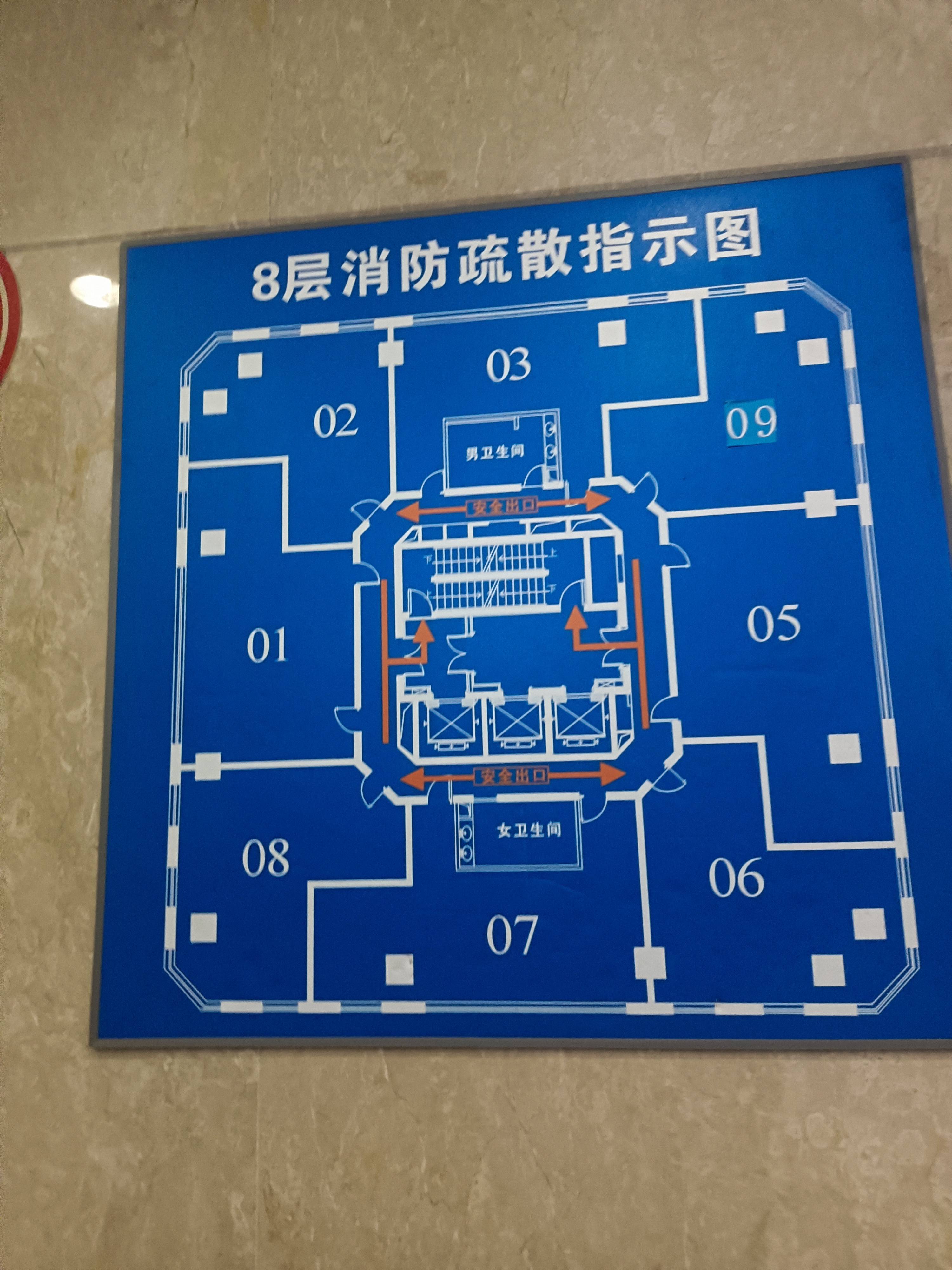 长寿路飞雕商务大厦107平米写字楼出租