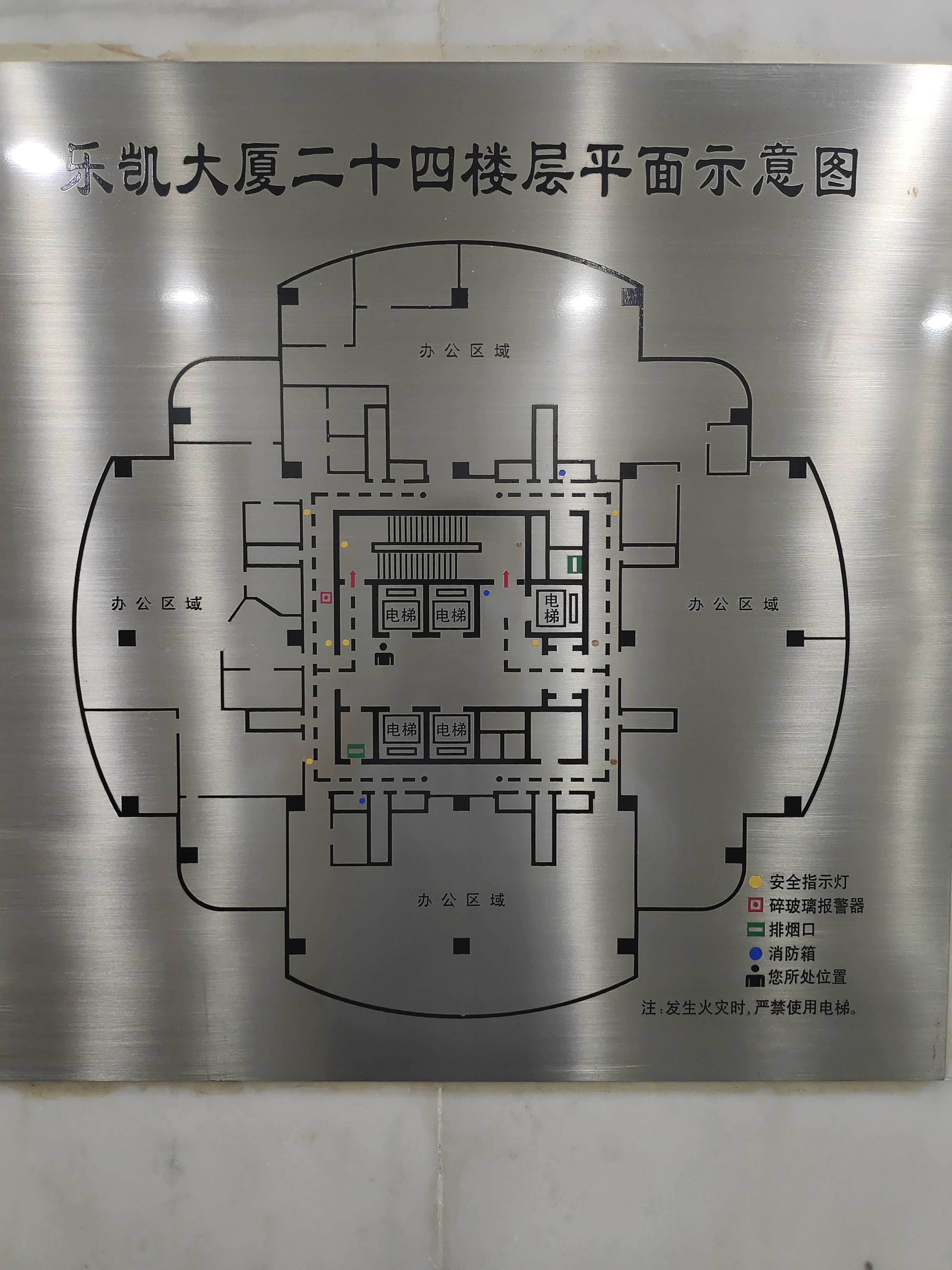 陆家嘴乐凯大厦58平米写字楼出租