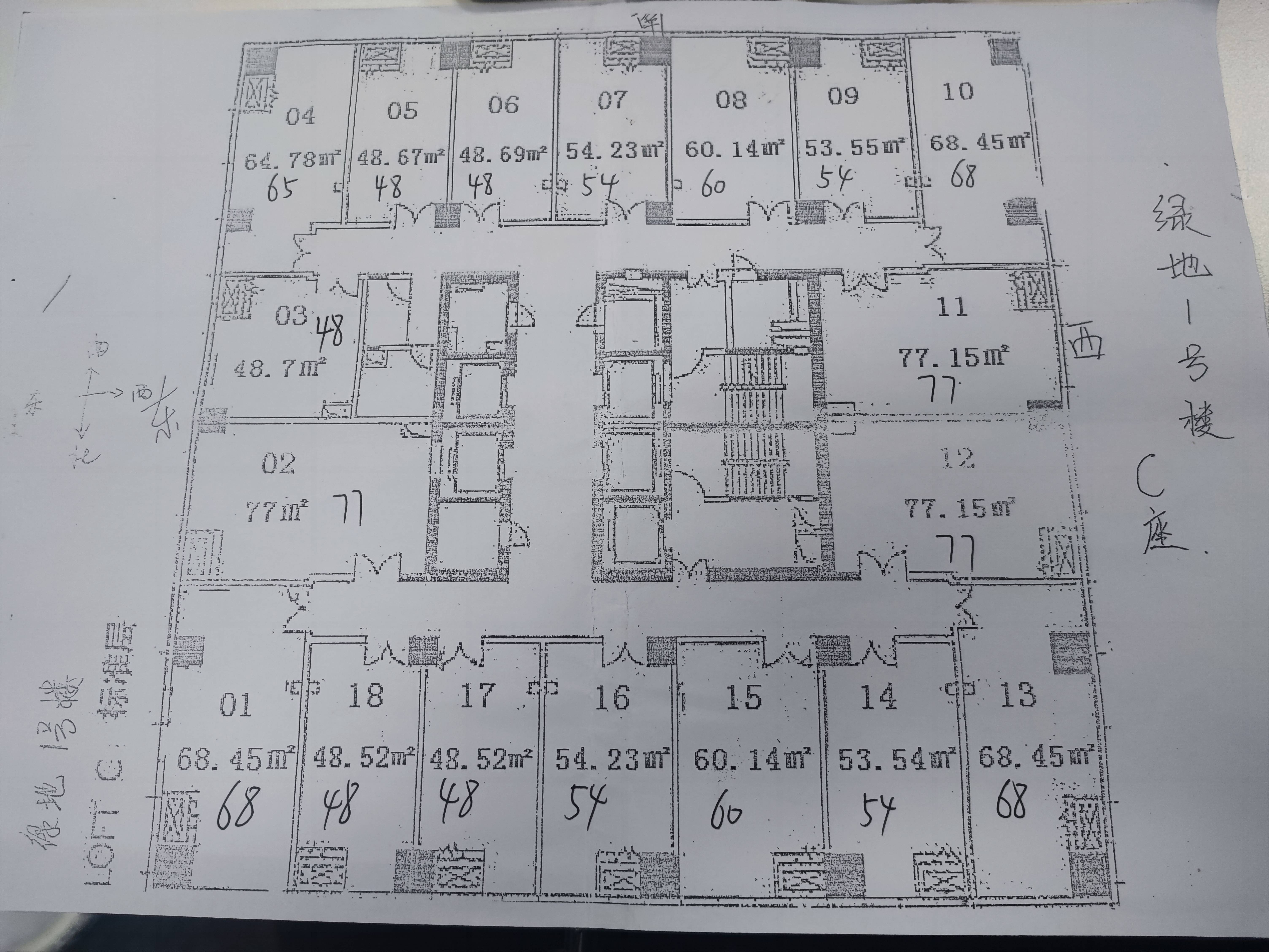 莘庄绿地蓝海54平米写字楼出租