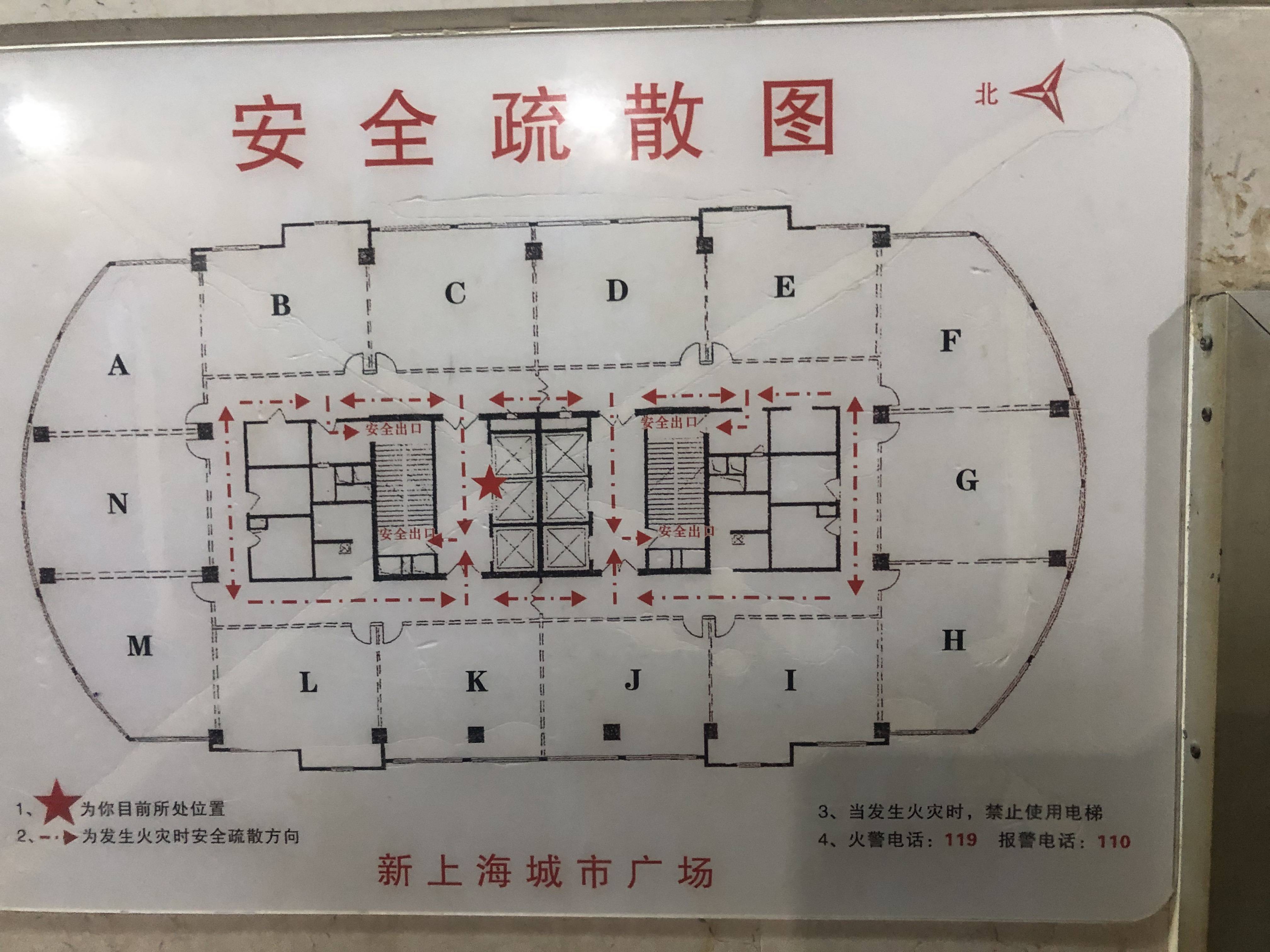 豫园新上海城市广场100平米写字楼出租