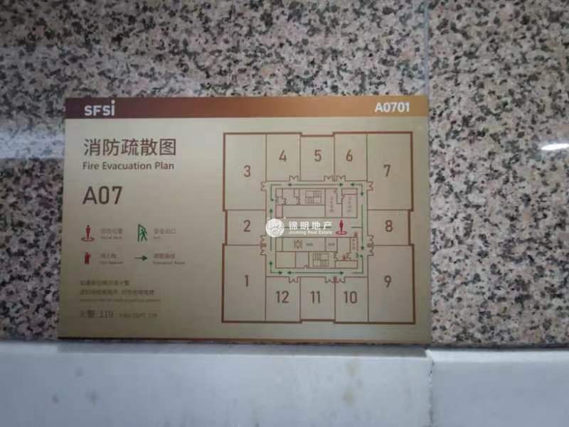 仙霞远东国际广场200平米写字楼出租