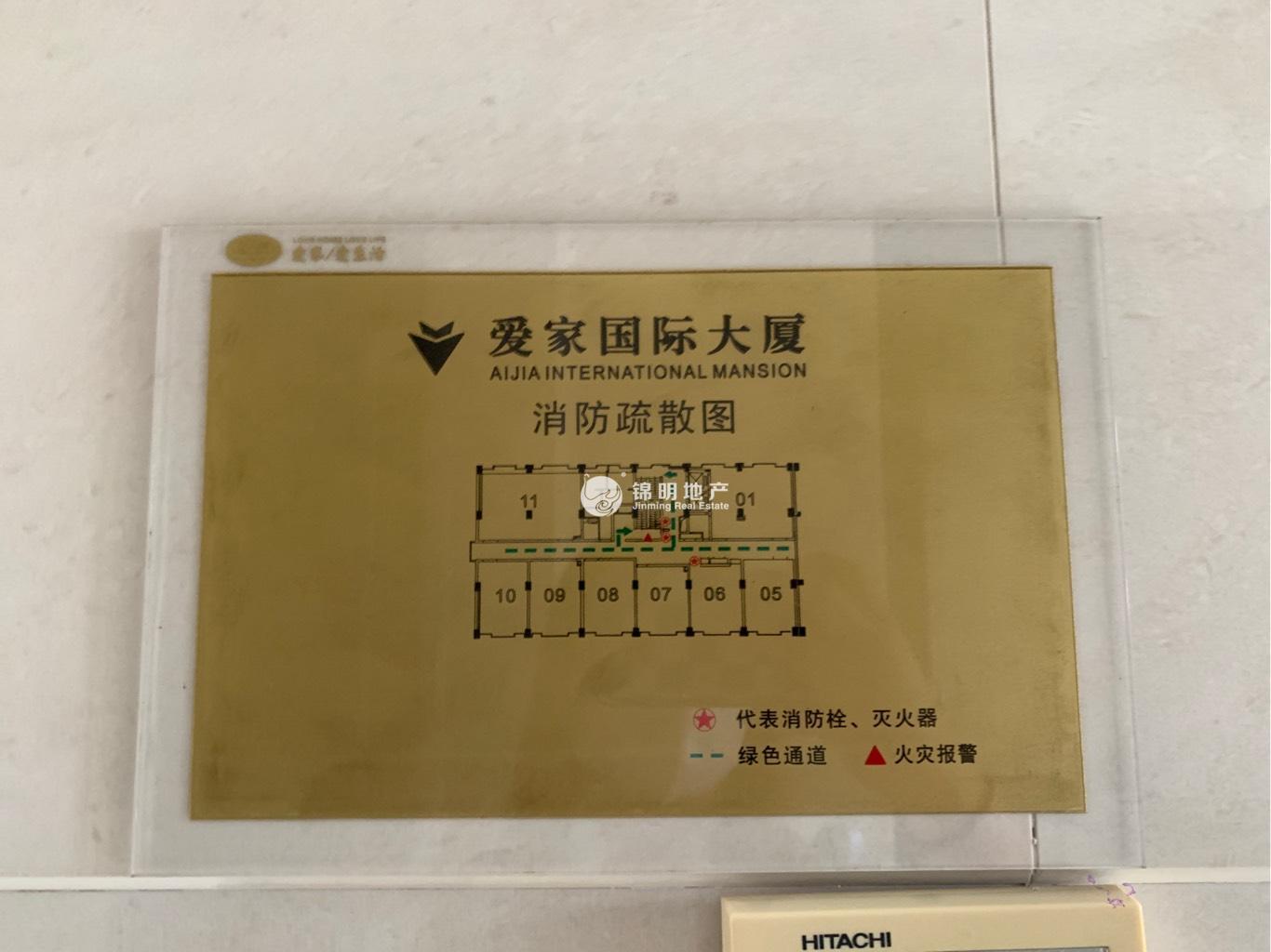 四川北路爱家国际大厦67平米写字楼出租