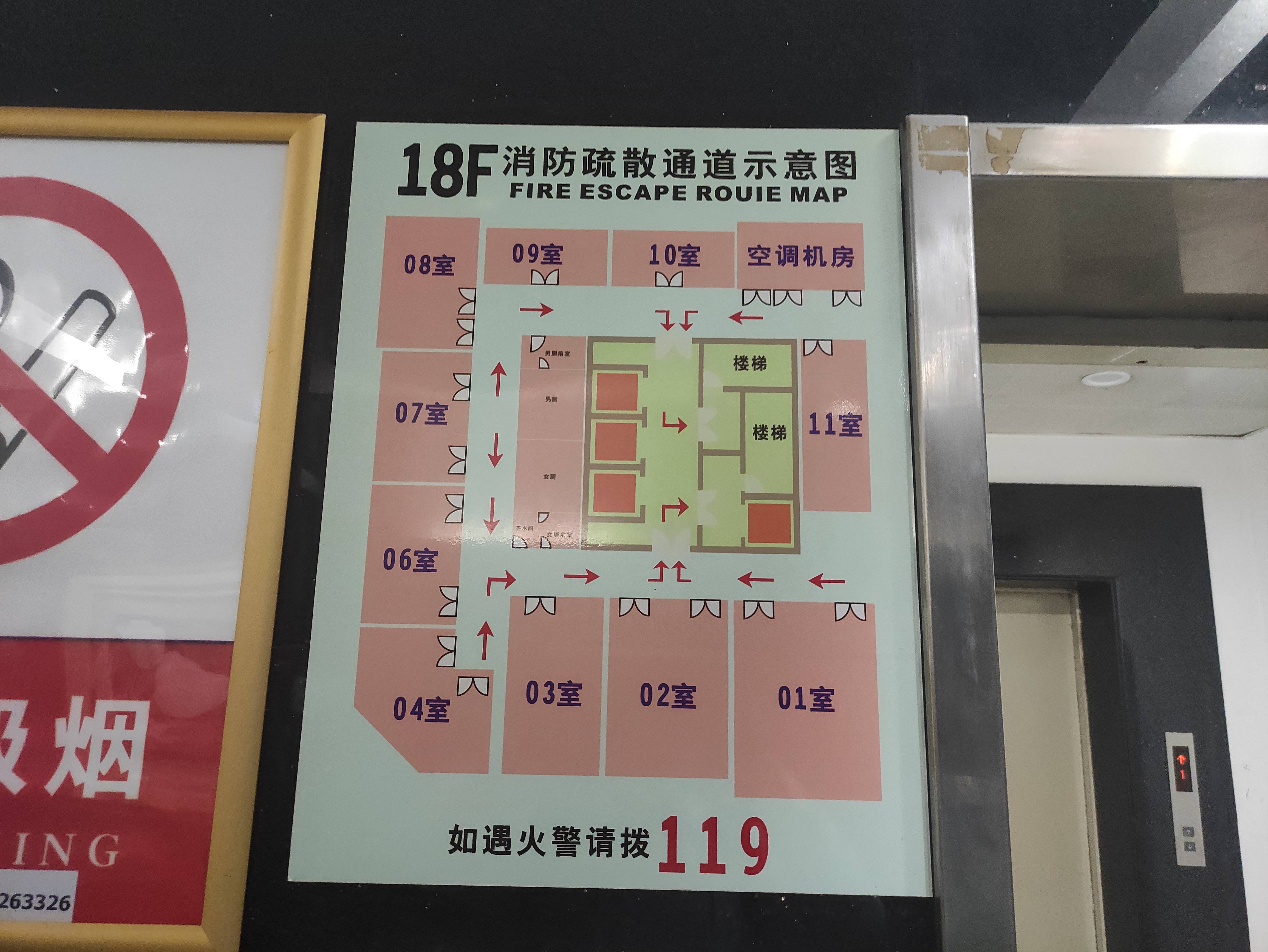 豫园金天地国际大厦45平米写字楼出租