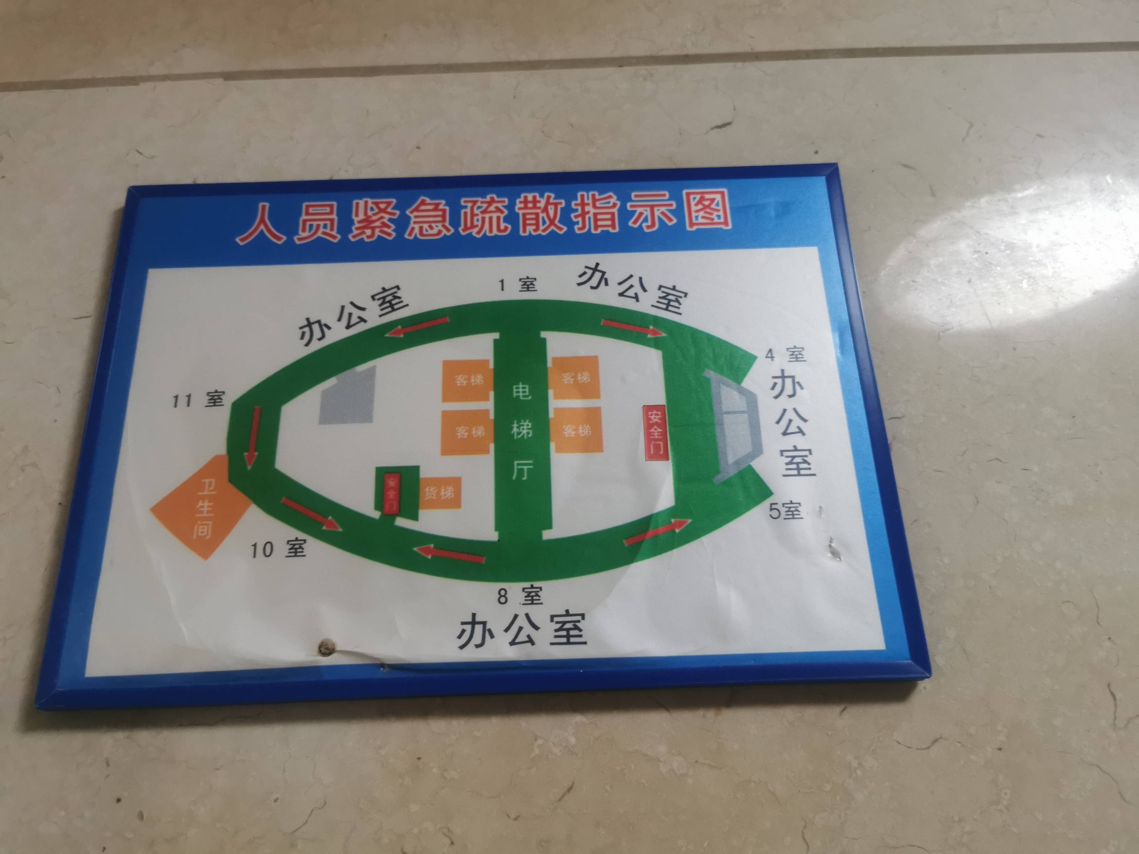 长寿路丽晶阳光大厦346平米写字楼出租