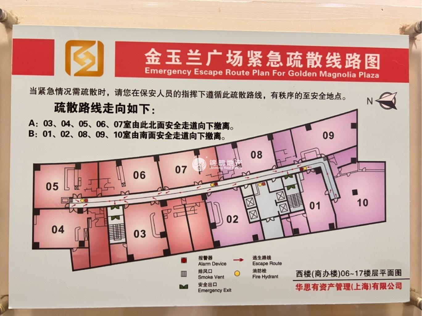打浦桥金玉兰广场430平米写字楼出租