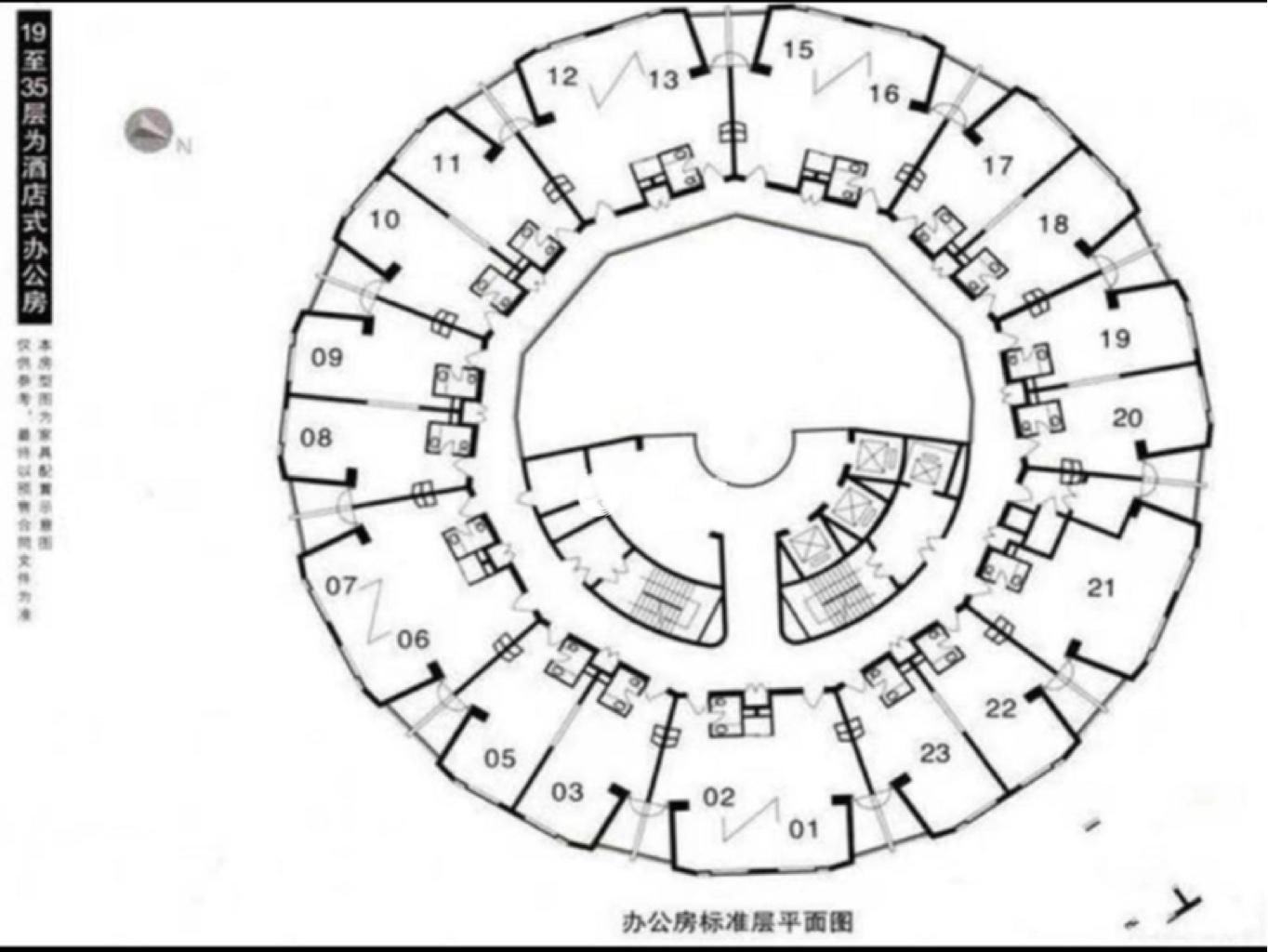 徐家汇嘉汇国际广场93平米写字楼出租