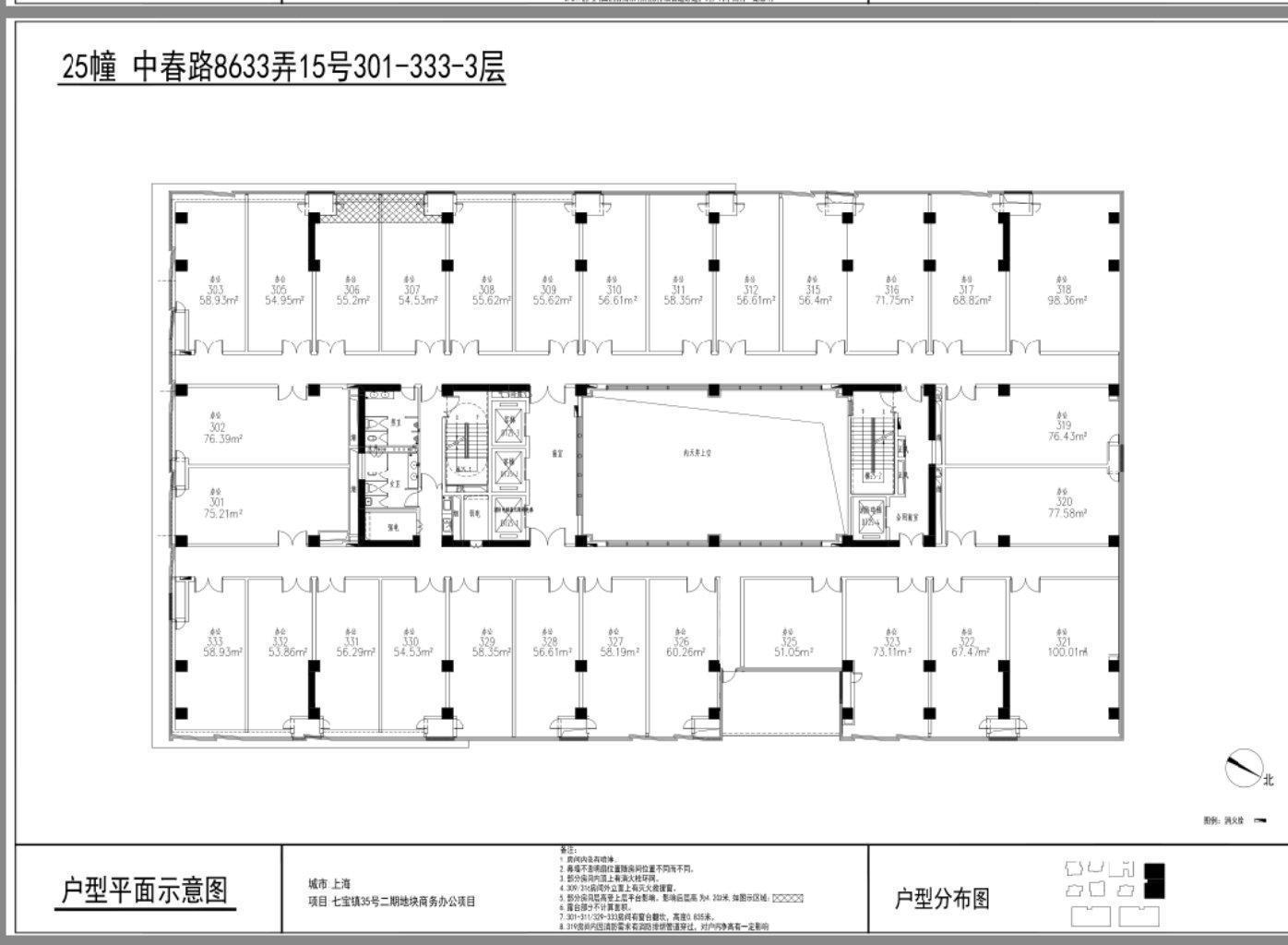 七宝万科七宝国际163平米写字楼出租