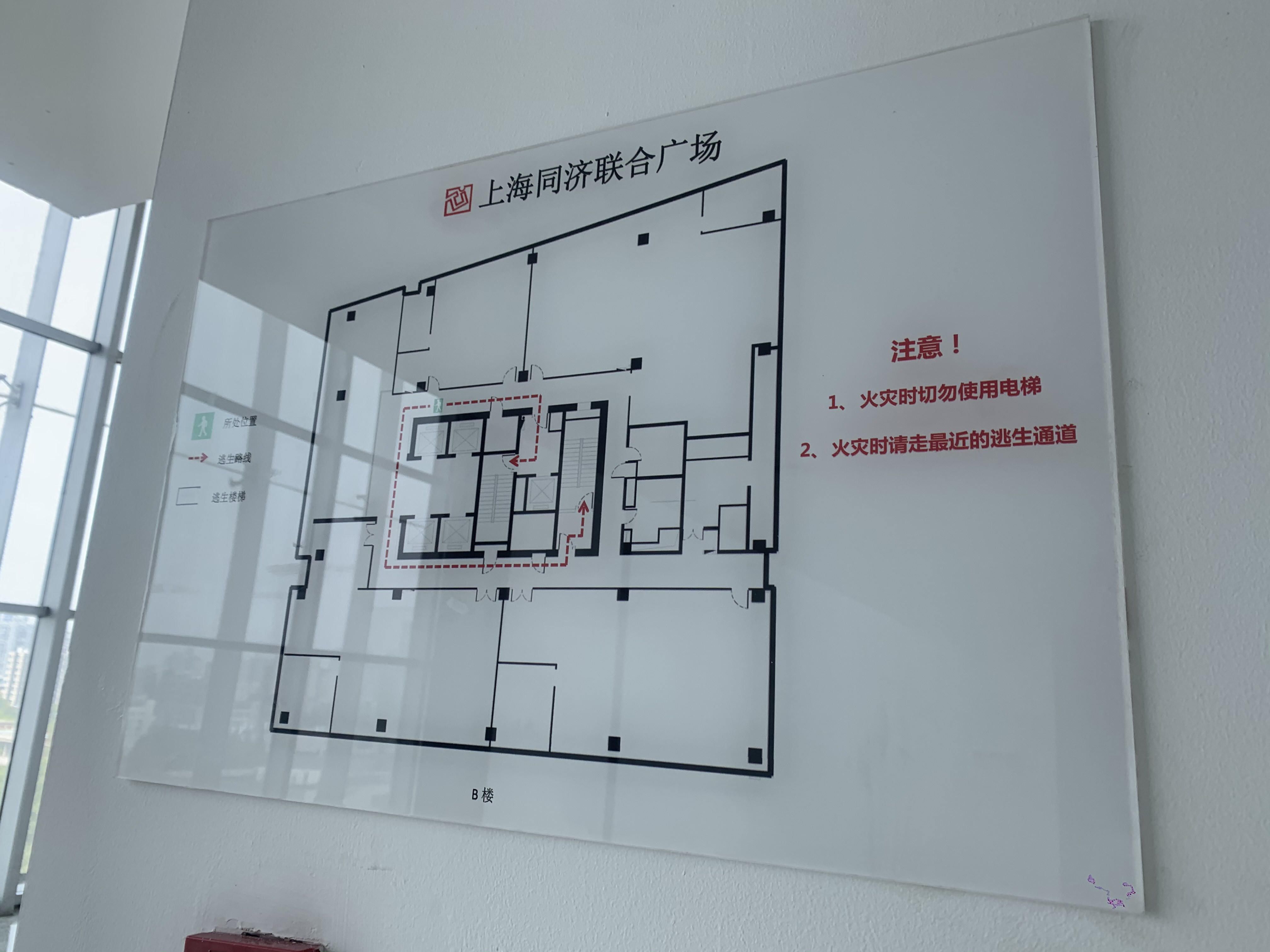 鞍山同济联合广场157平米写字楼出租