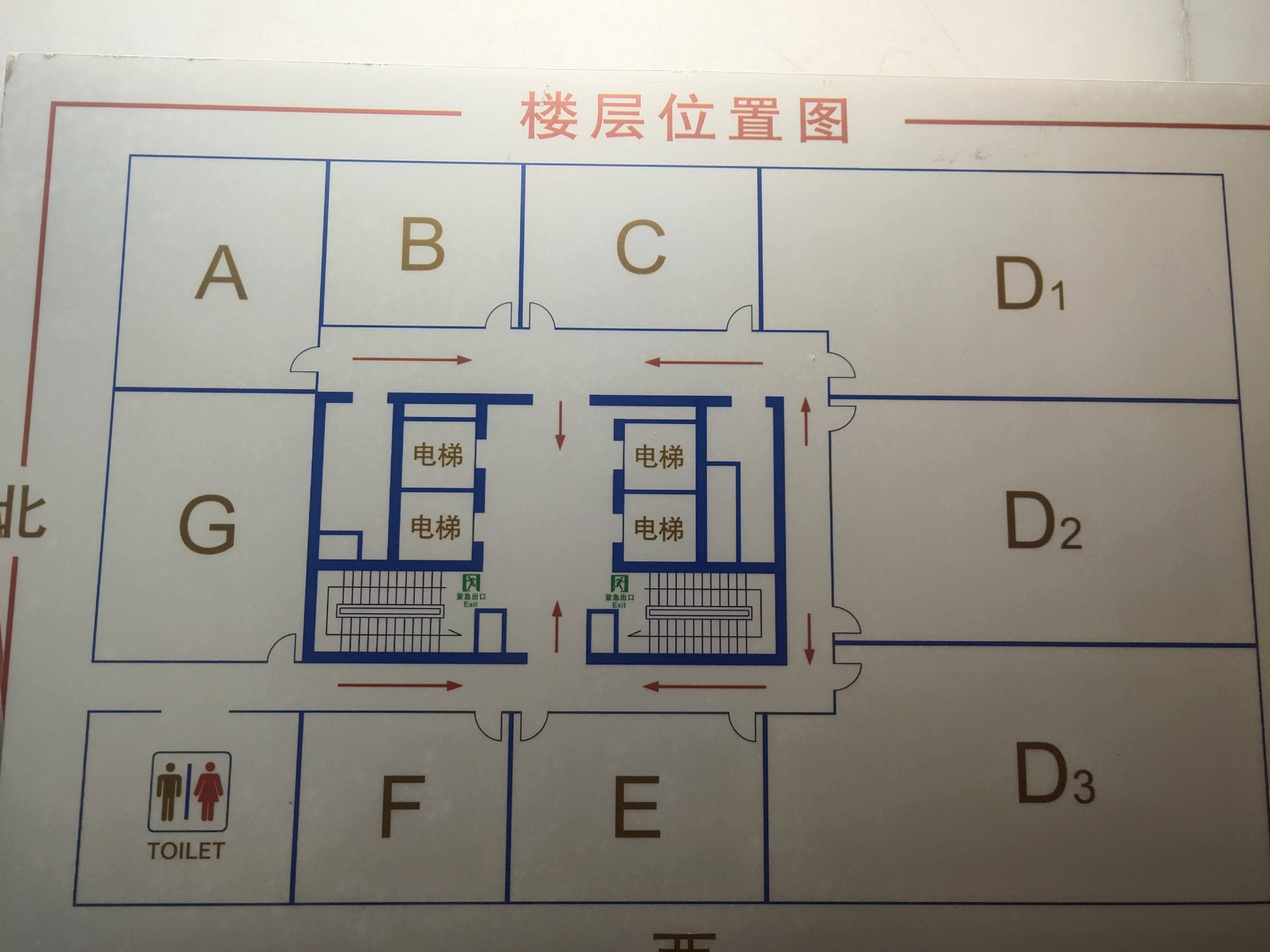 天山申亚金融广场120平米写字楼出租