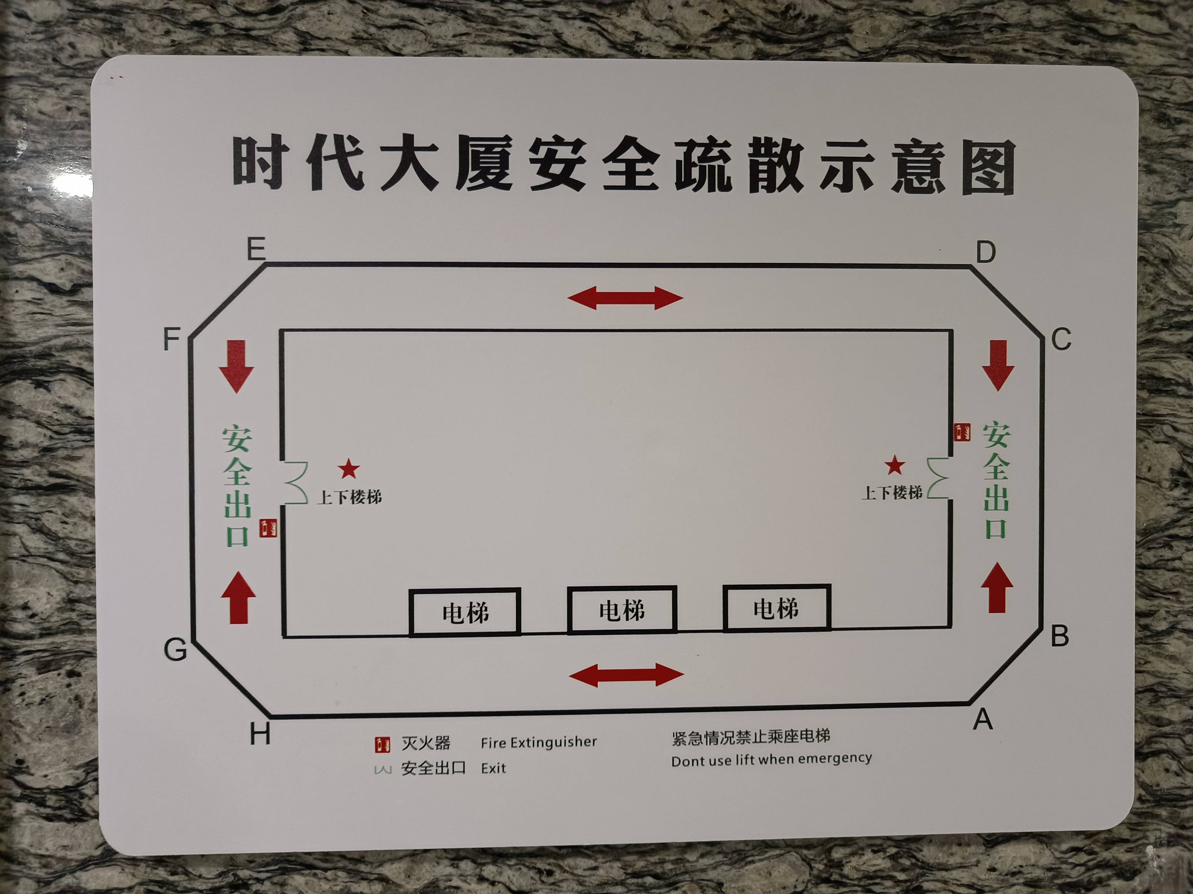 新华路时代大厦138平米写字楼出租