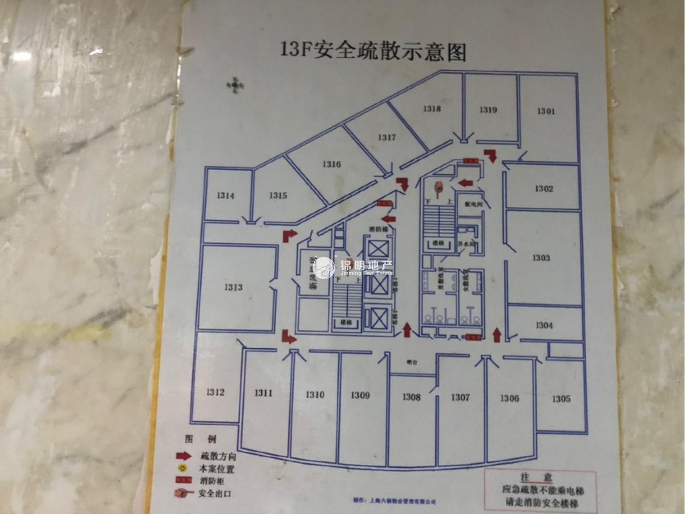 人民广场六合大厦54平米写字楼出租