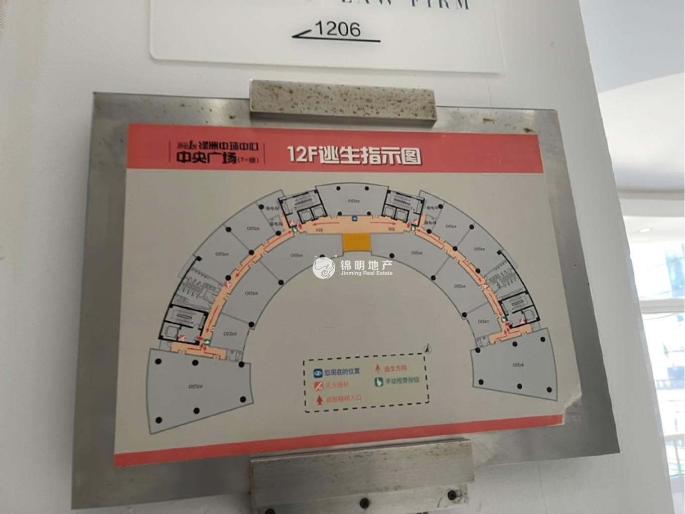 长征绿洲中环中心162平米写字楼出租