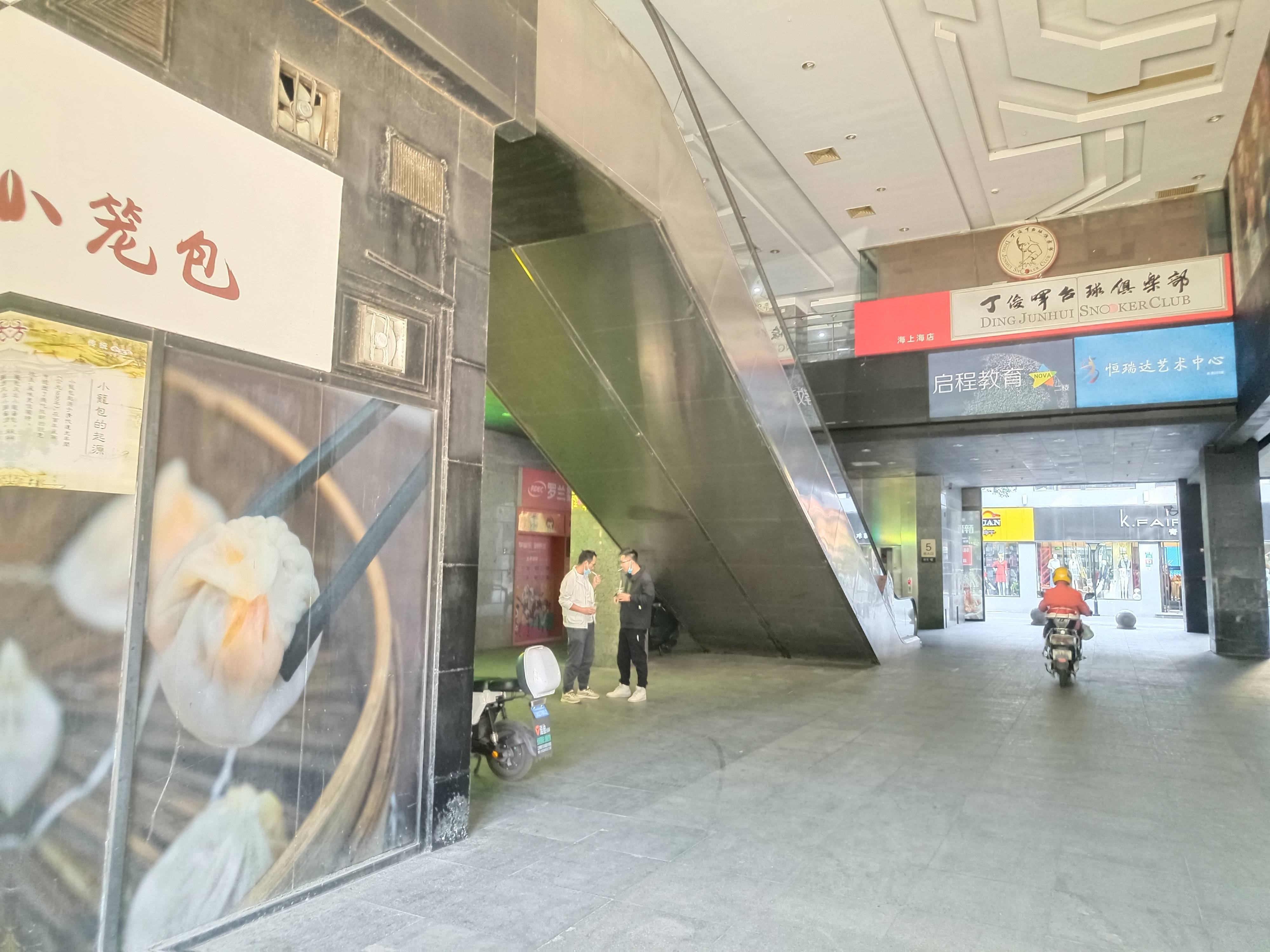 周家嘴路海上海255平米写字楼出租