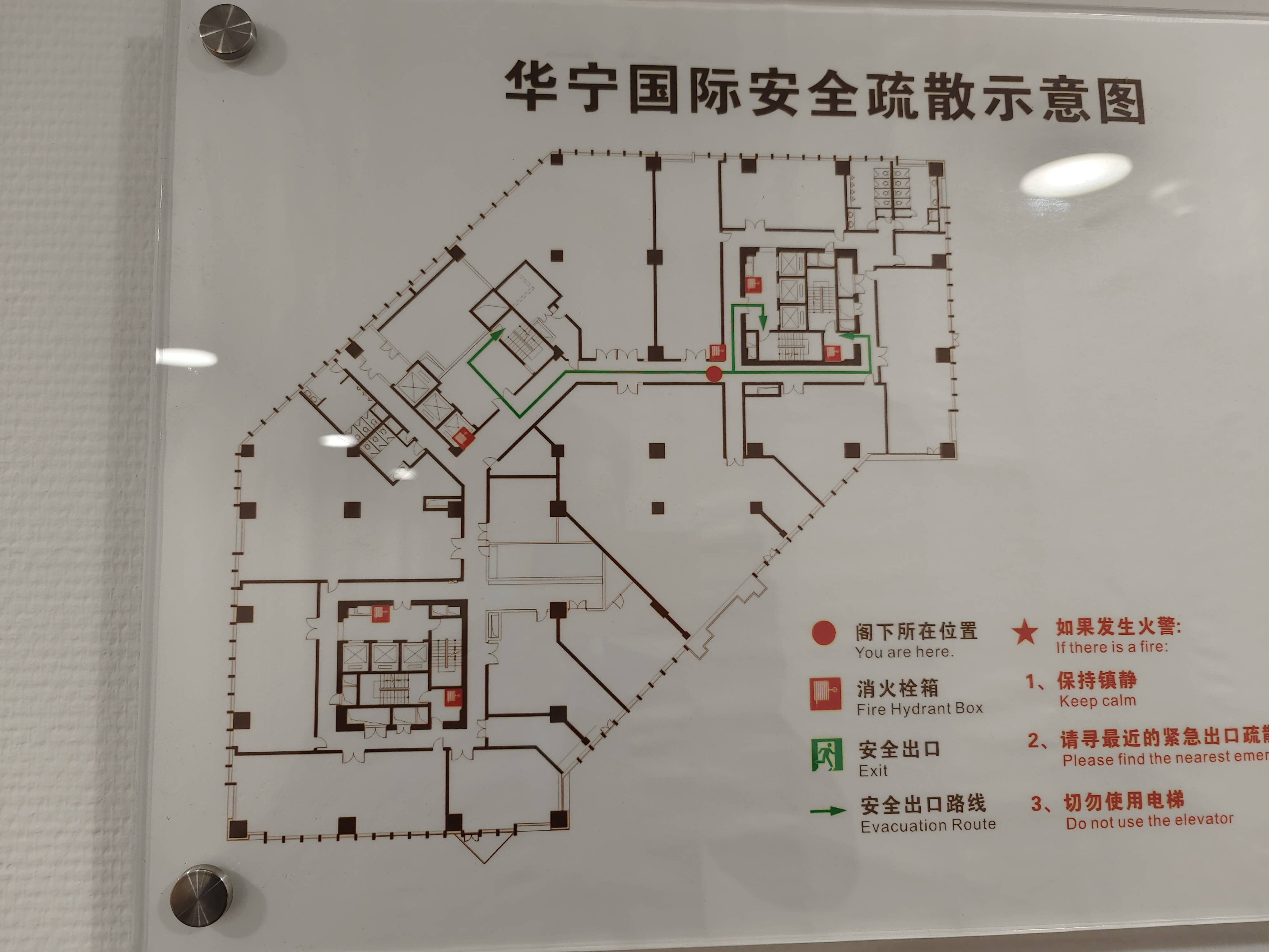 中山公园华宁国际广场120平米写字楼出租