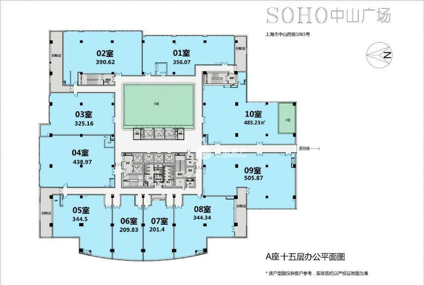 虹桥SOHO中山广场390平米写字楼出租