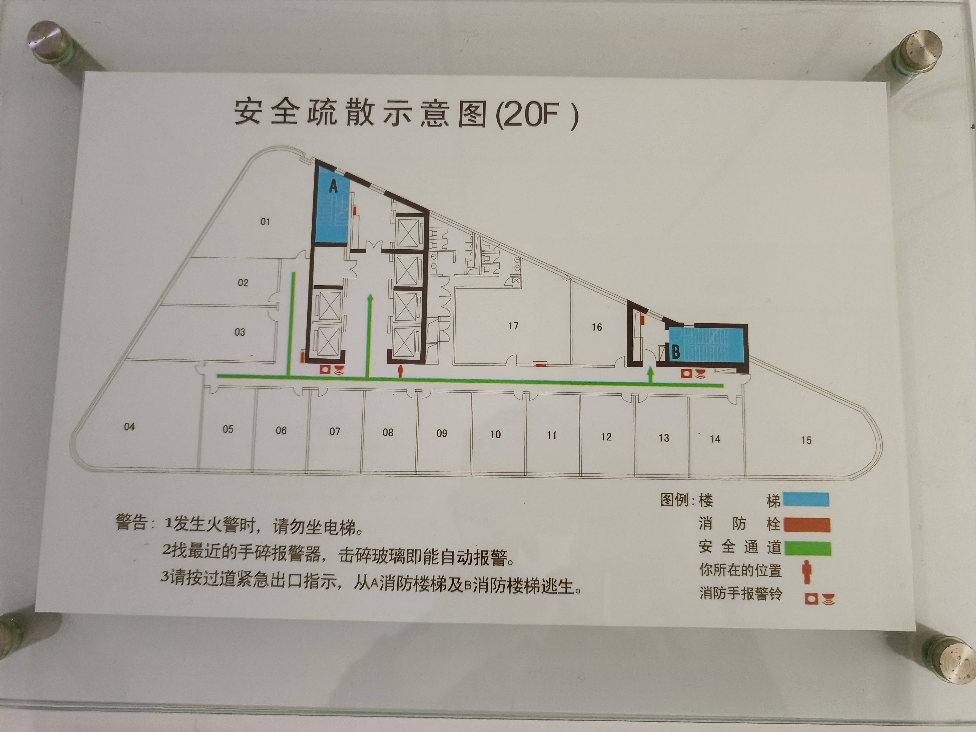 虹桥虹桥银城98平米写字楼出租