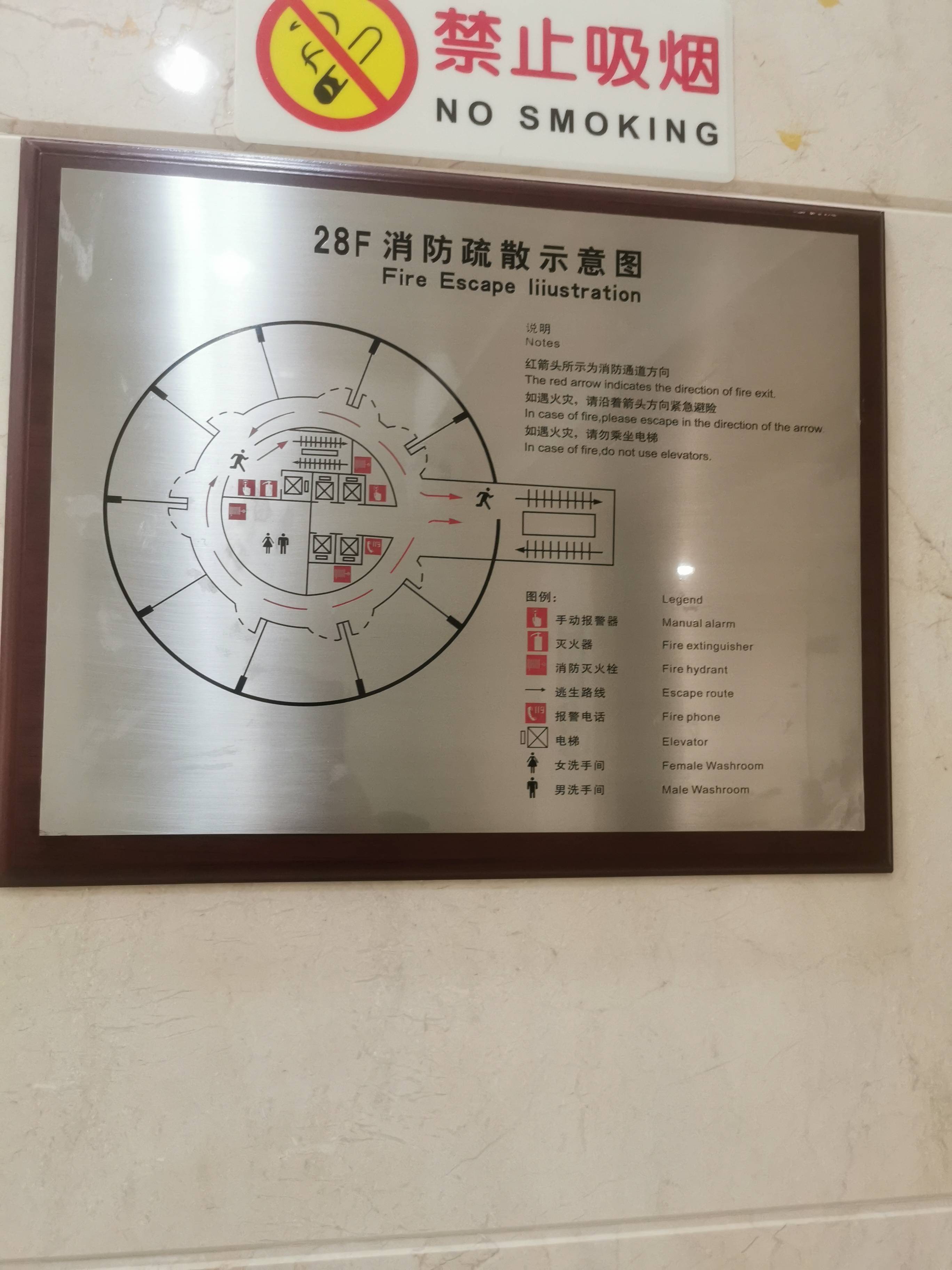 光新华源世界广场198平米写字楼出租