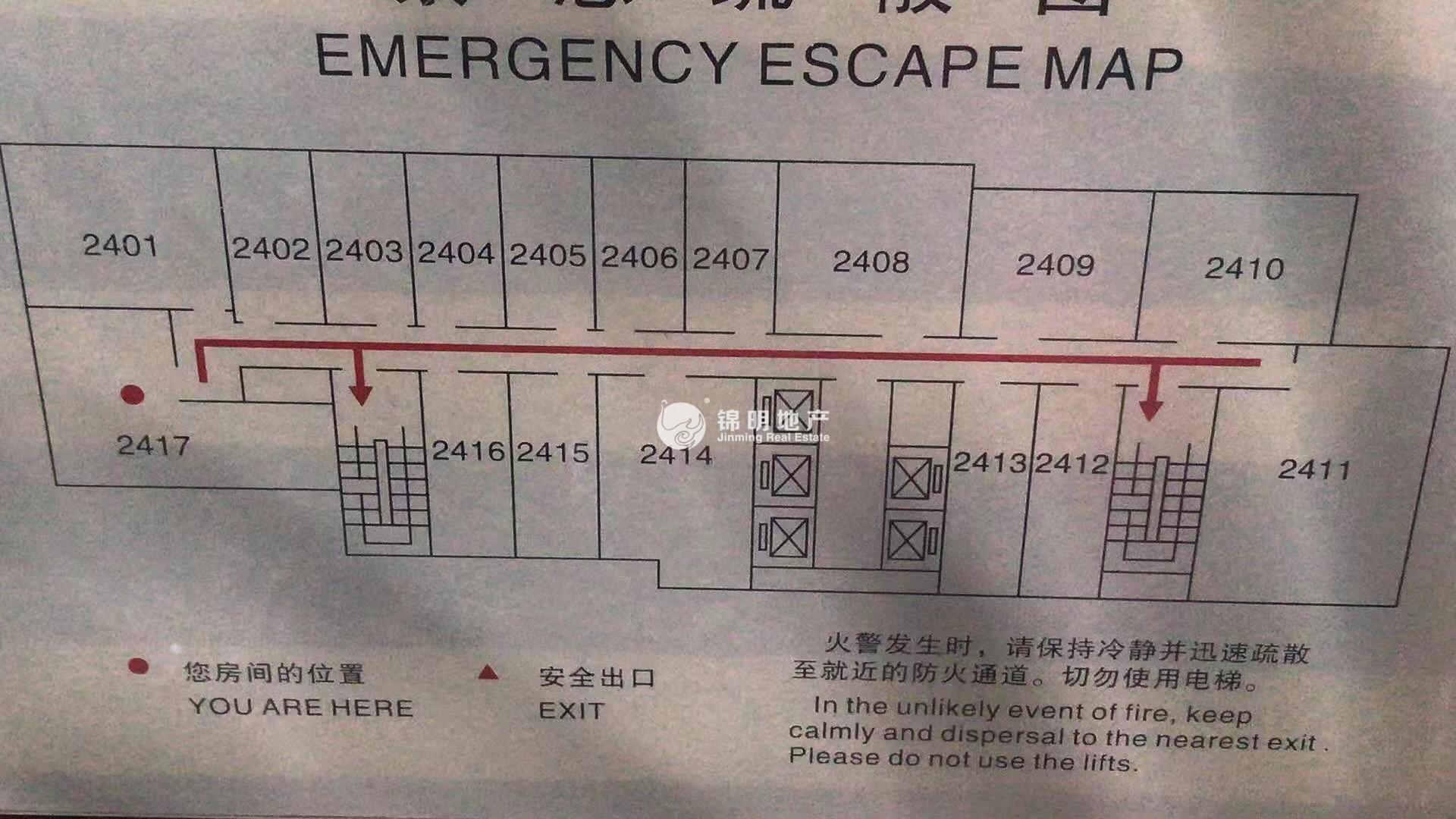 鲁迅公园嘉和国际大厦49平米写字楼出租