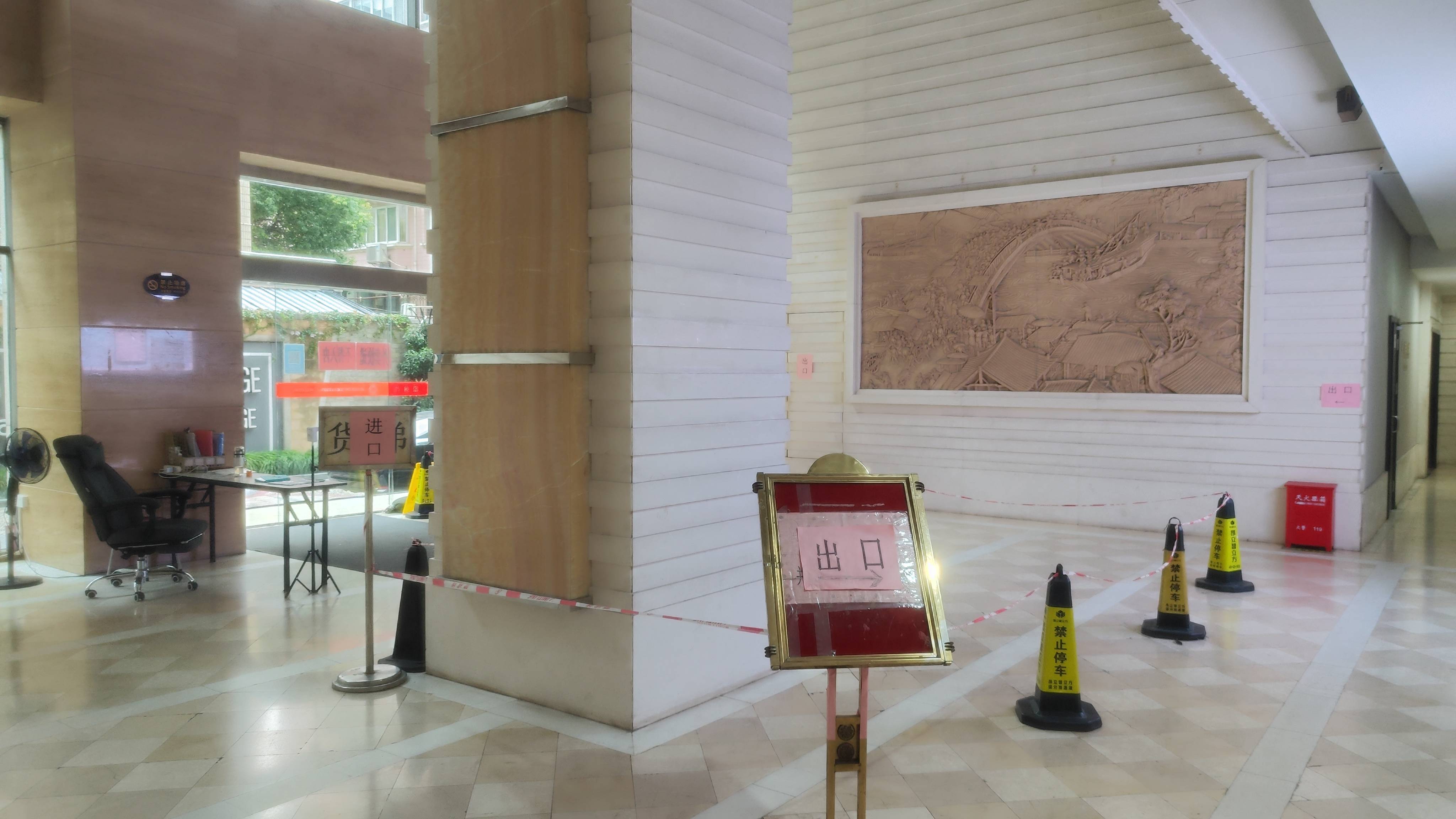 鲁迅公园嘉和国际大厦49平米写字楼出租