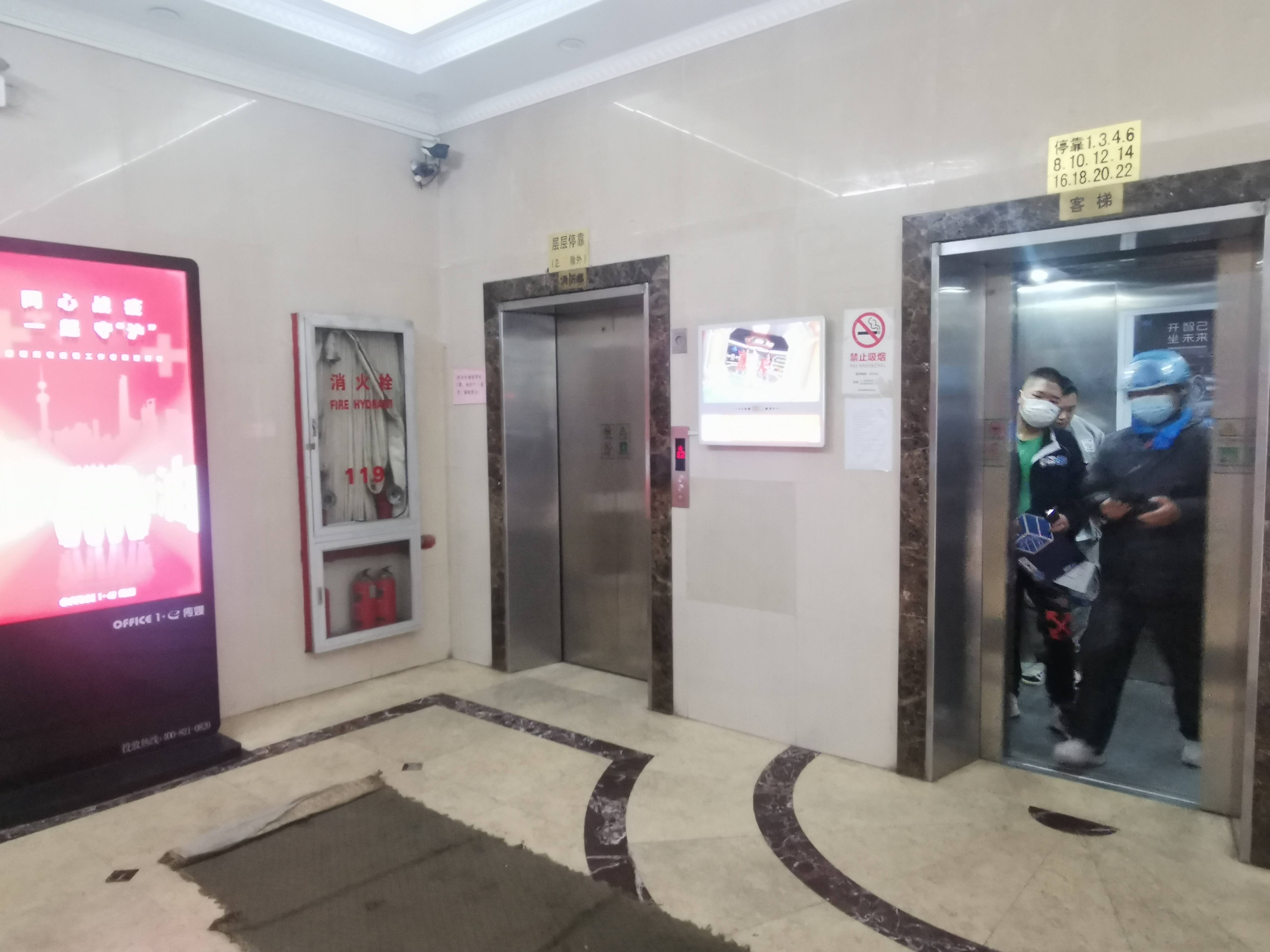 长寿路长久商务中心580平米写字楼出租