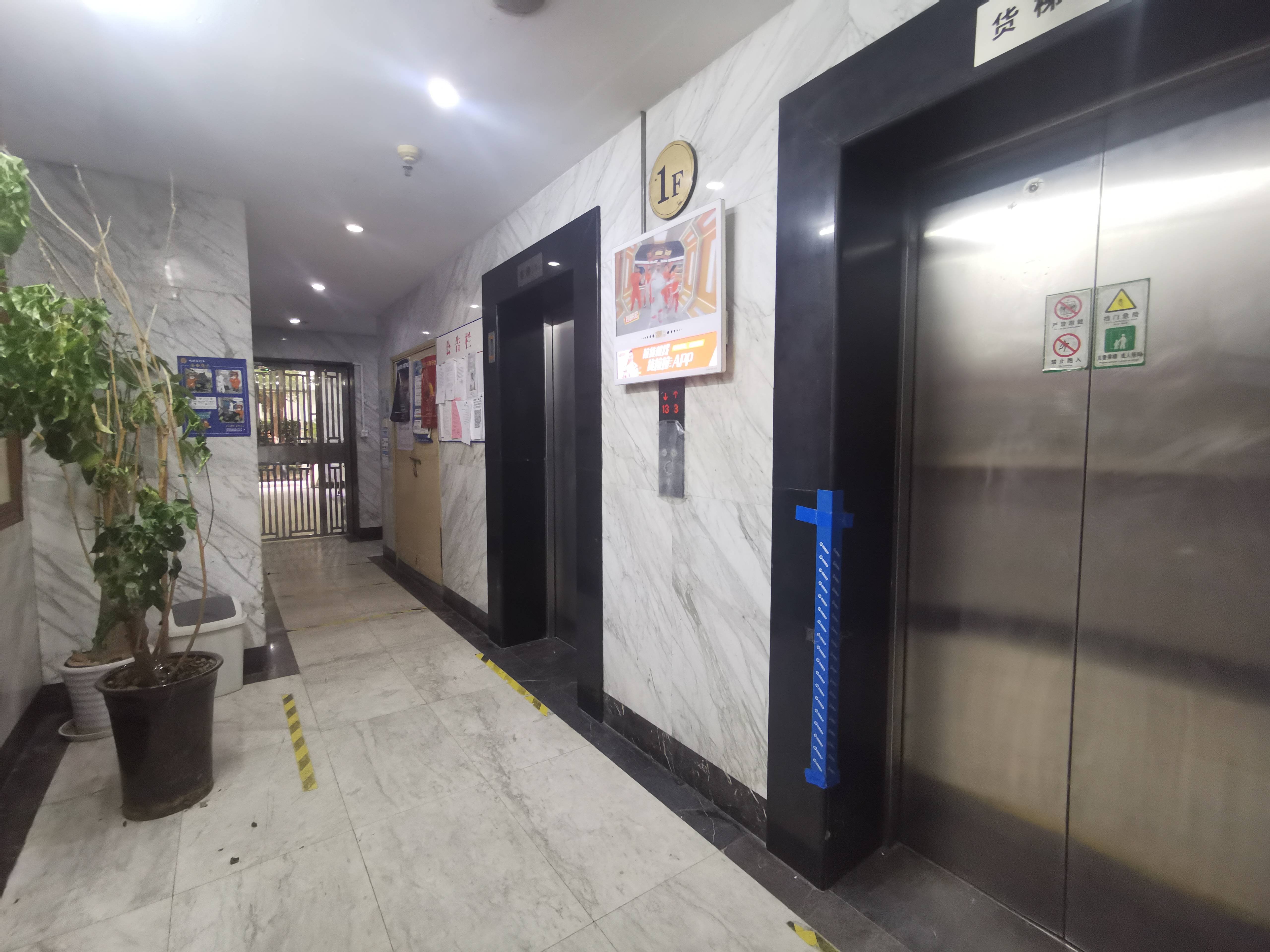 徐家汇元福大厦108平米写字楼出租