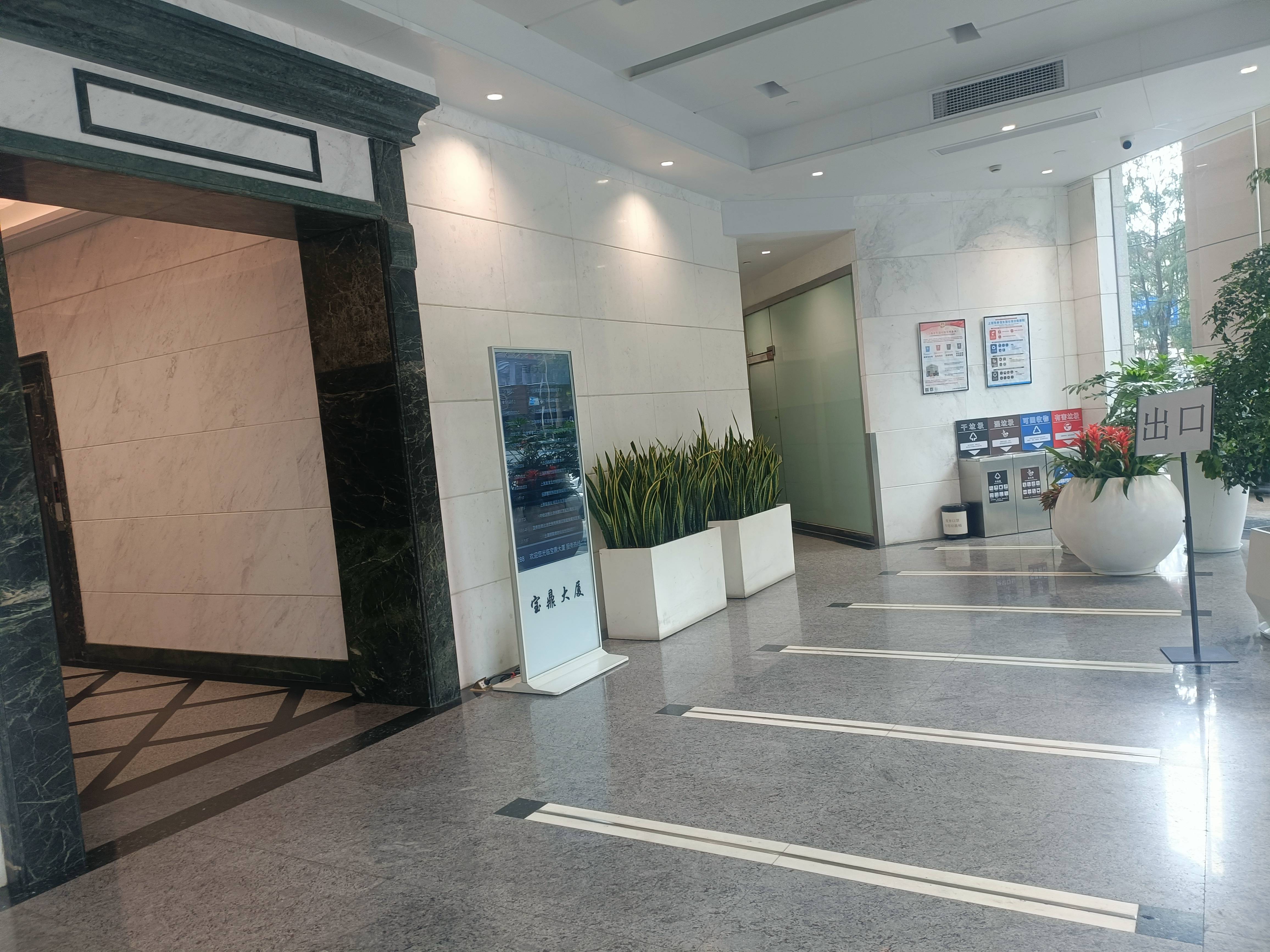 打浦桥宝鼎大厦220平米写字楼出租