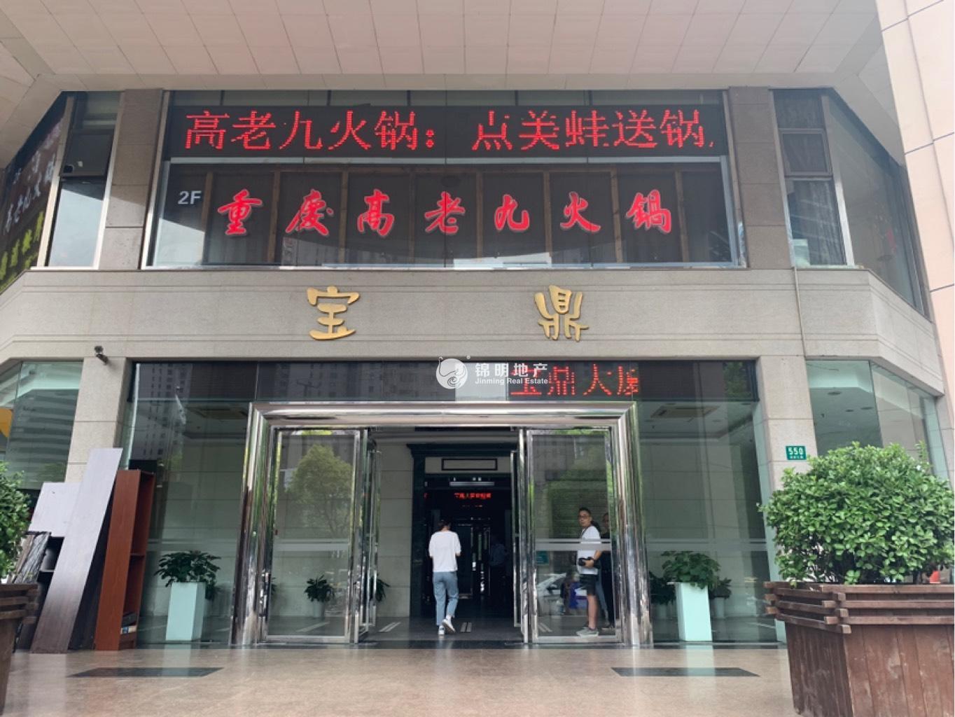 打浦桥宝鼎大厦75平米写字楼出租